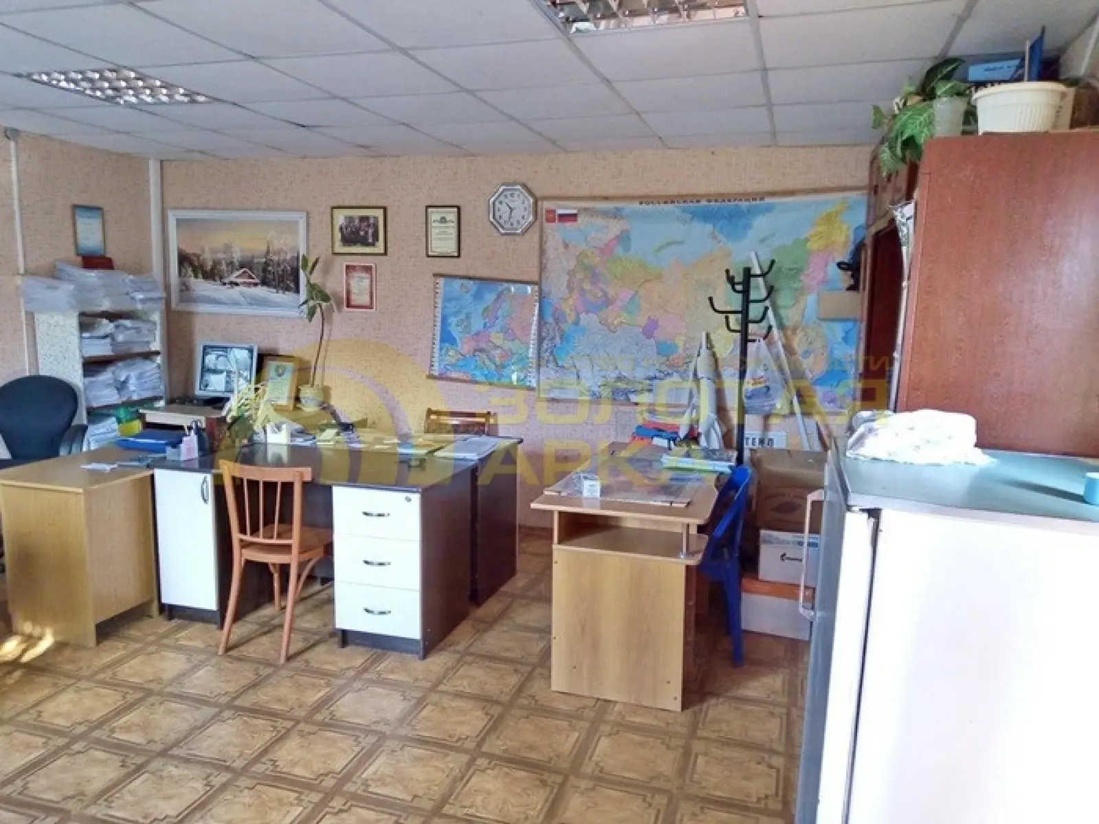 коммерческая