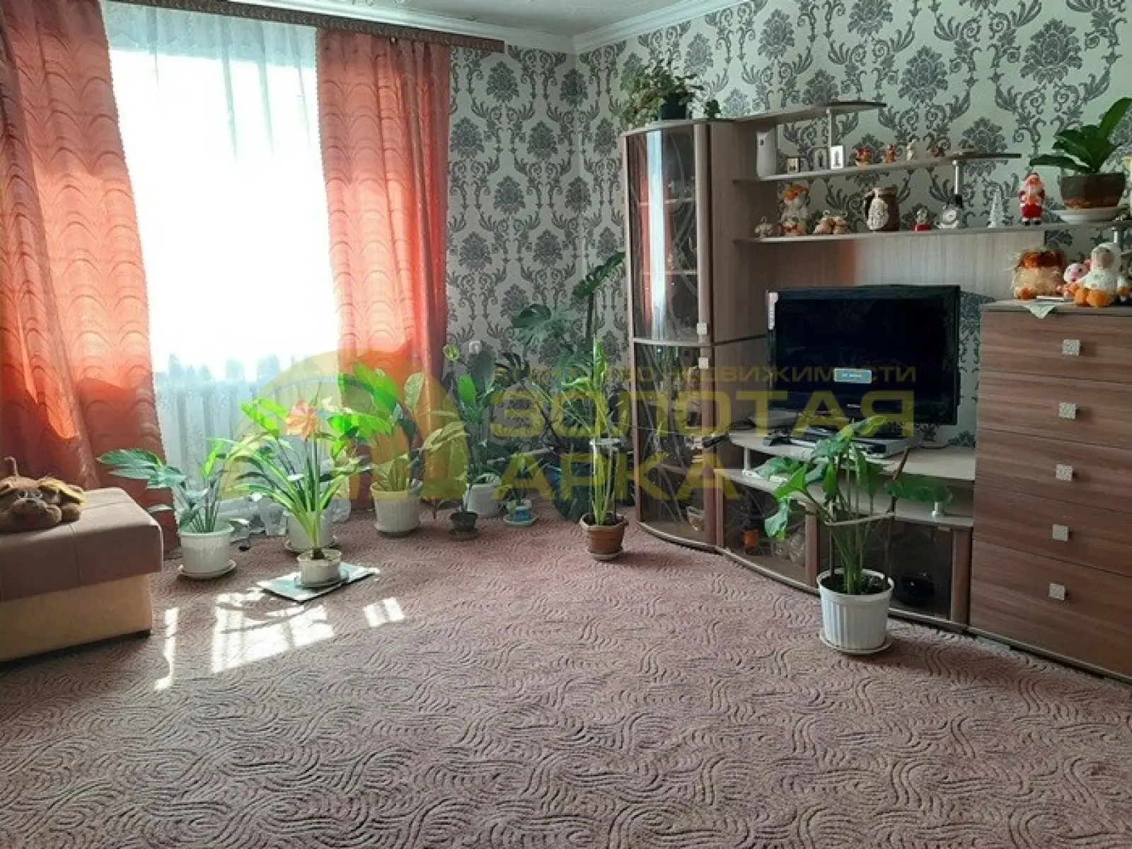 дом