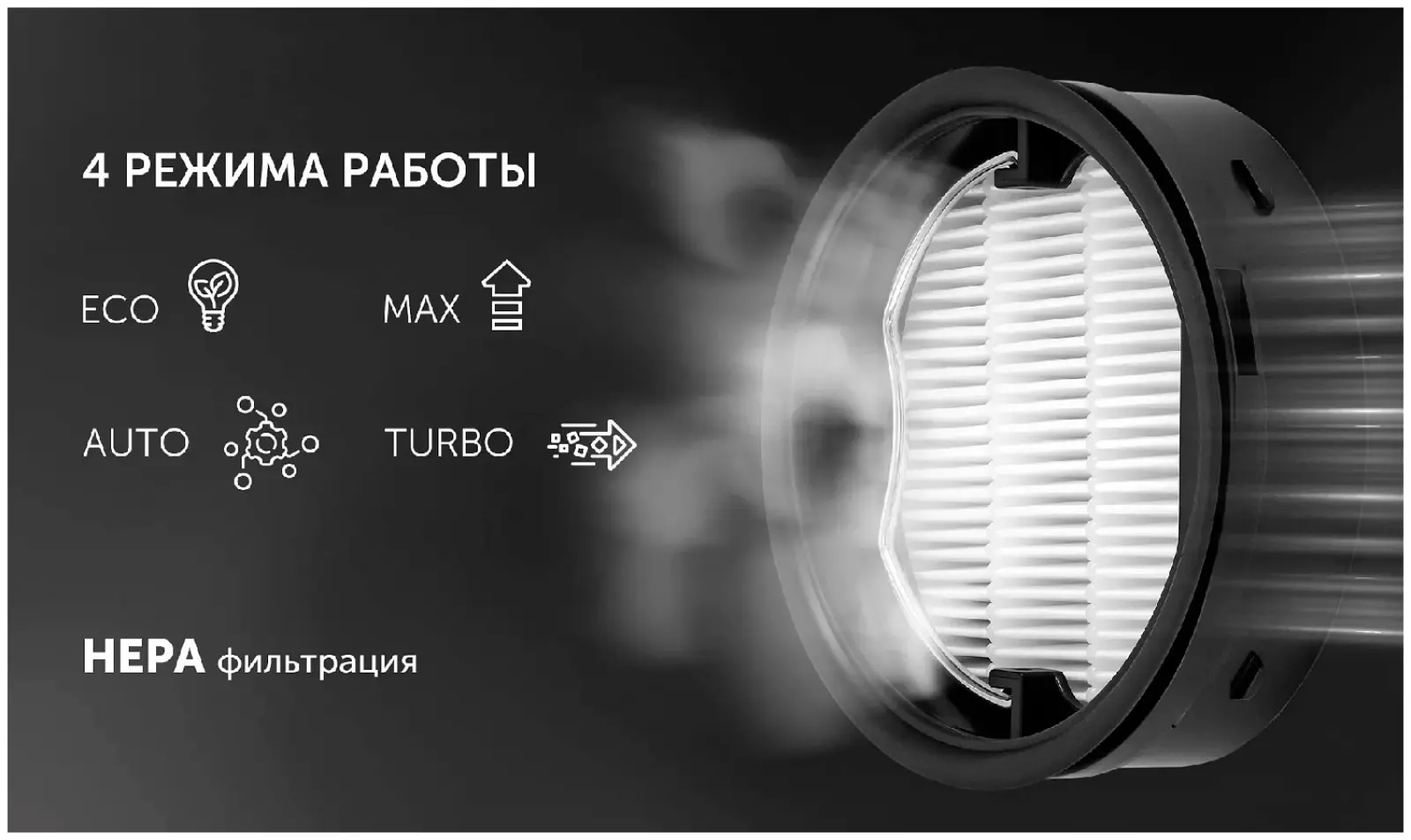 Пылесос вертикальный Polaris PVCSDC 3000 WIFI IQ Home серый