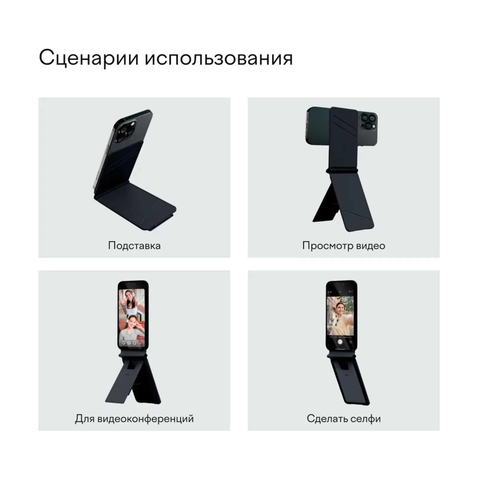 Кошелек-кардхолдер с функцией штатива Magssory Tripod Magnetic Vlog Wallet совместимый с MagSafe, миднайт