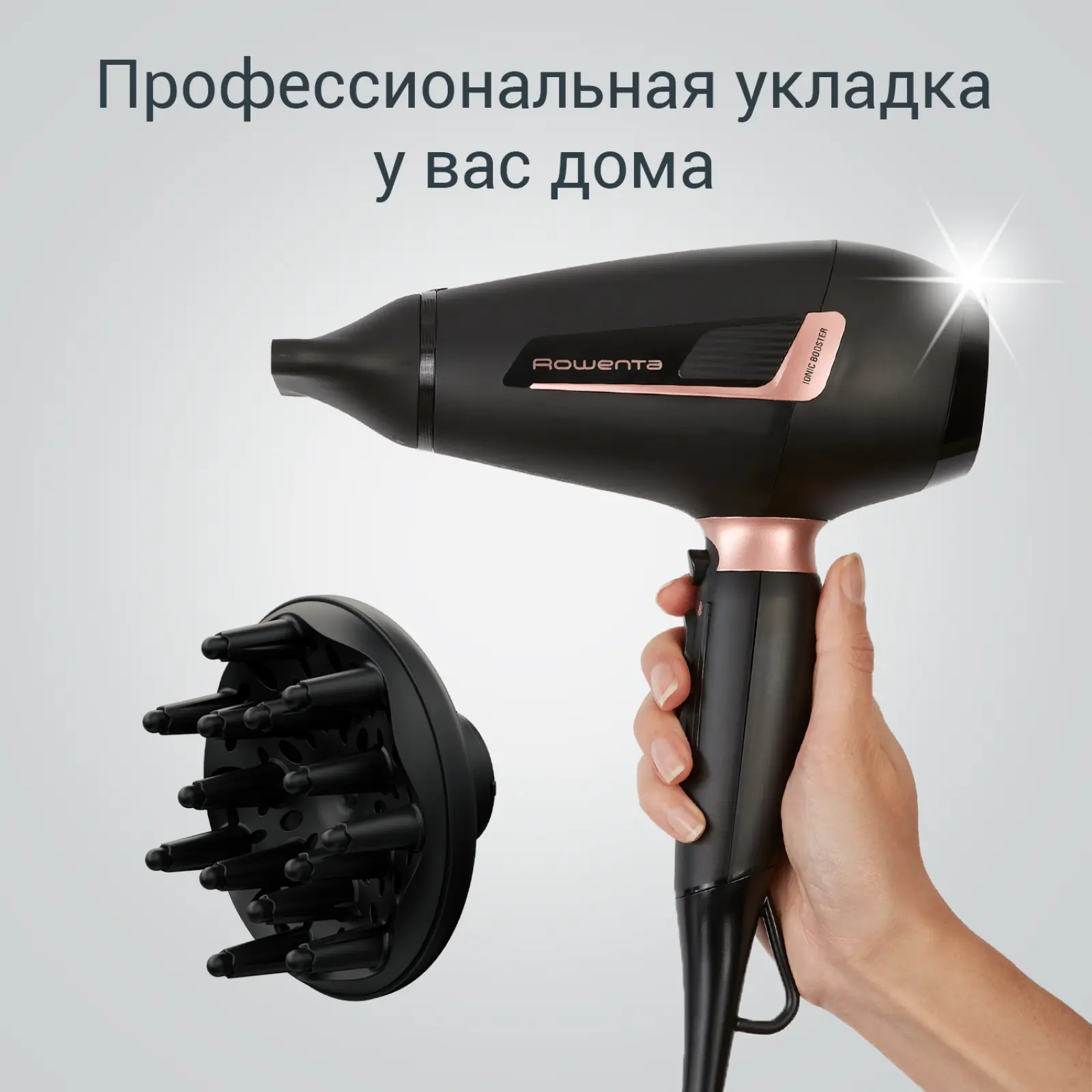Pro Expert