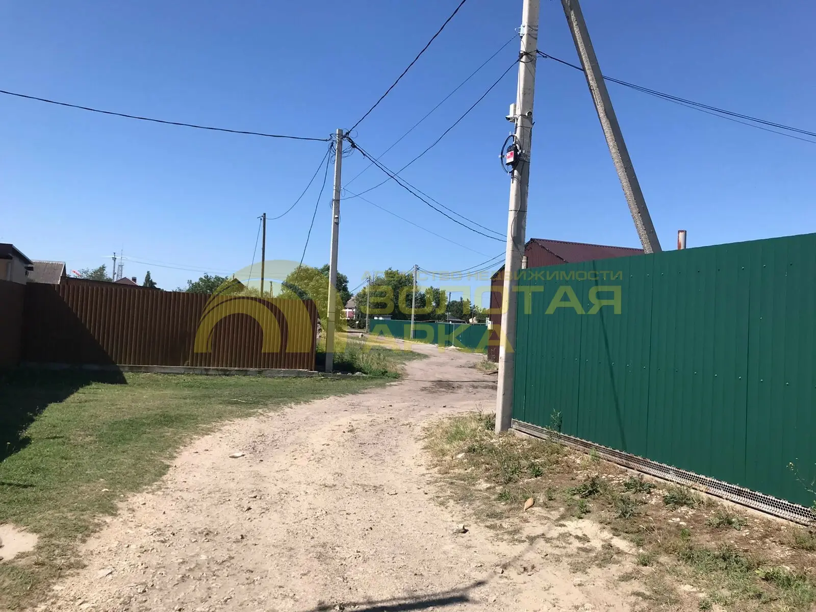 участок