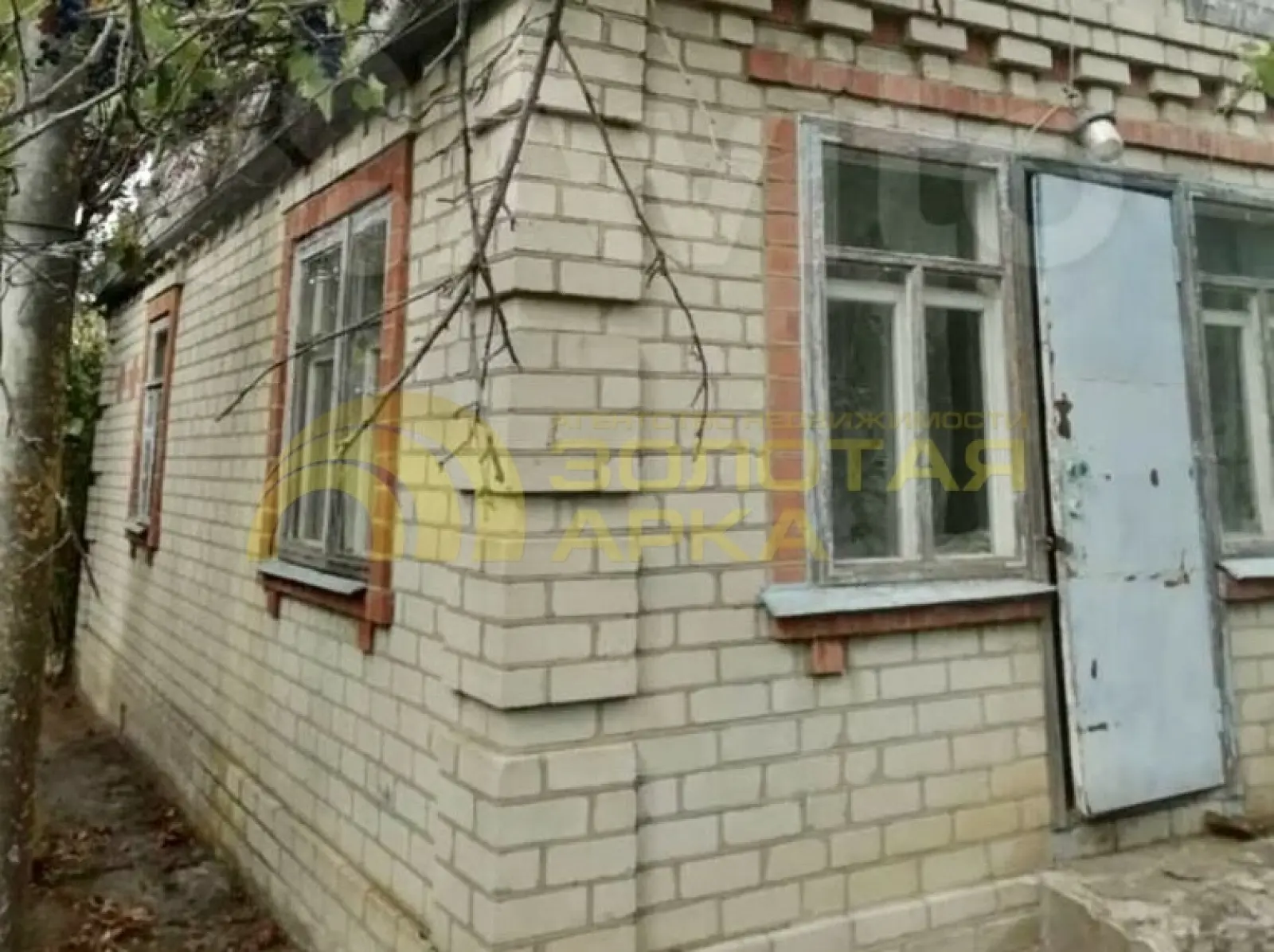 дом