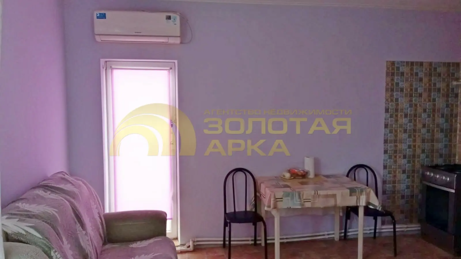 дом