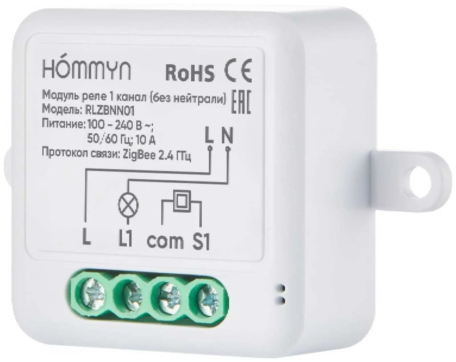 Модуль реле  Hommyn zigbee. 1 канал (без нейтрали) RLZBNN01