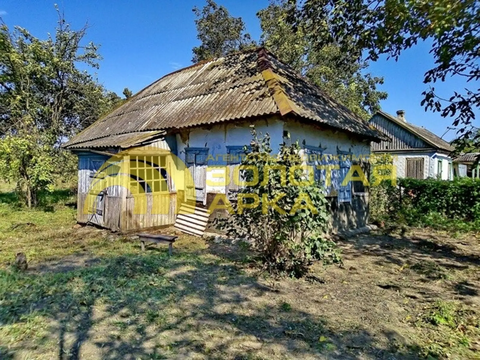 дом