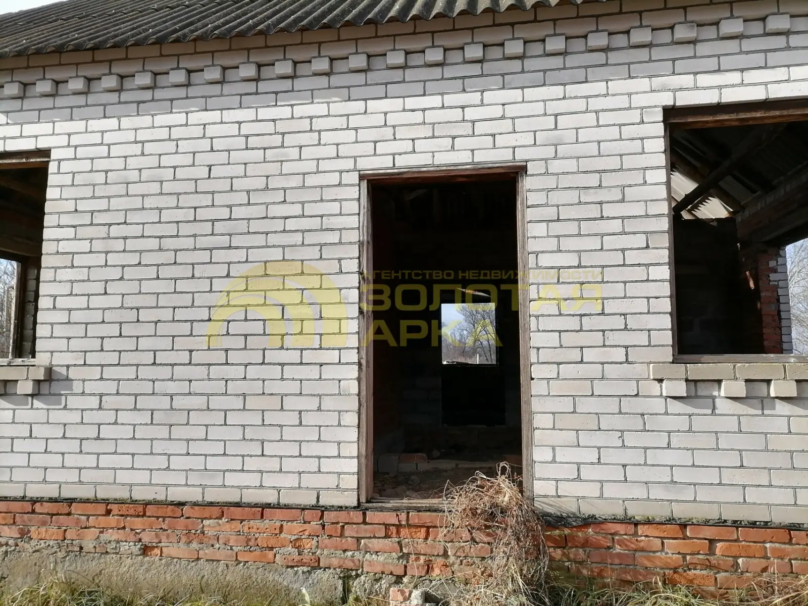 дом
