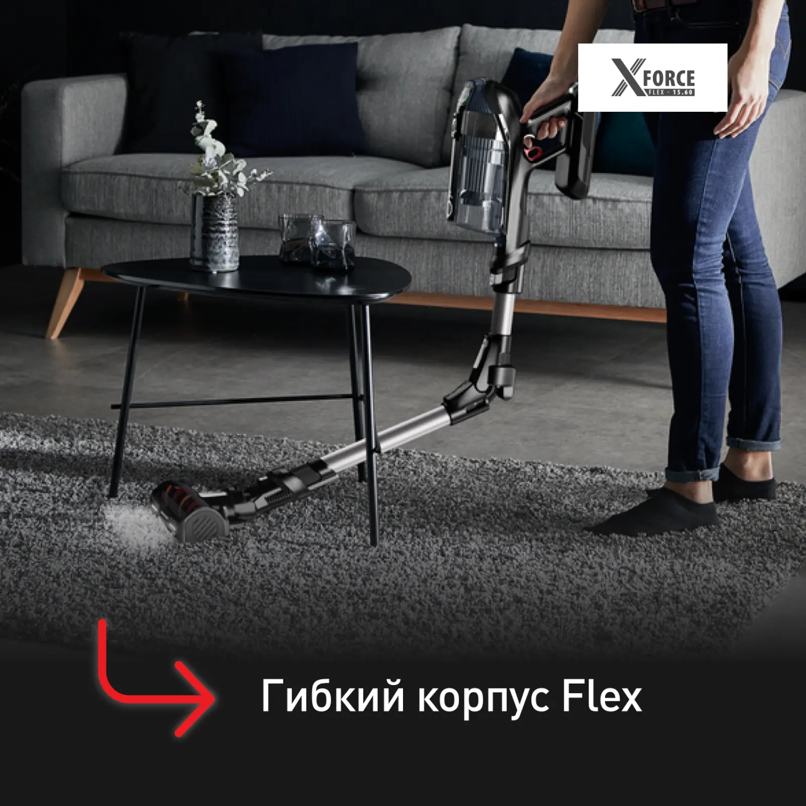 X-Force Flex 14.60 Animal Care TY99A8WO