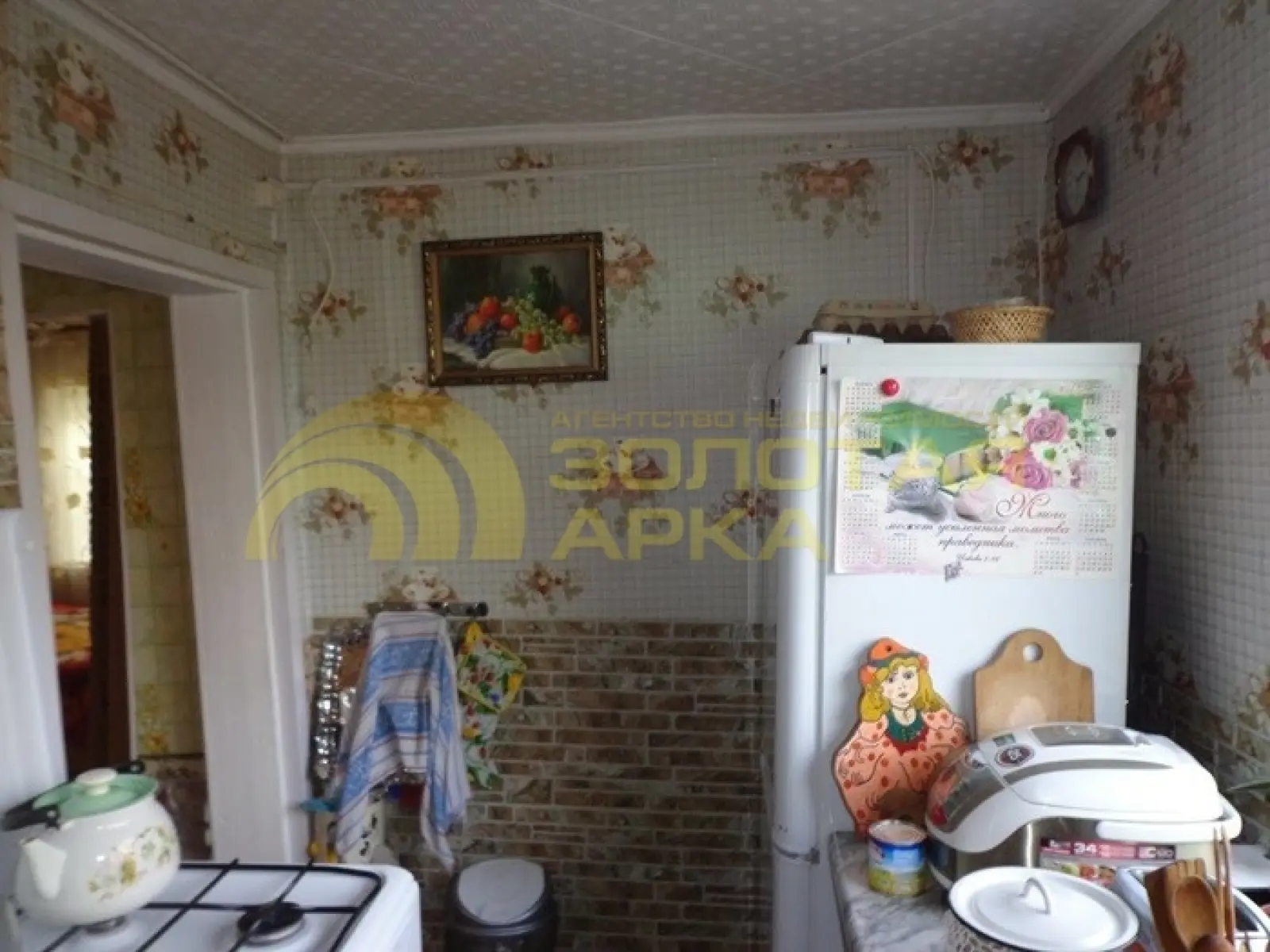дом