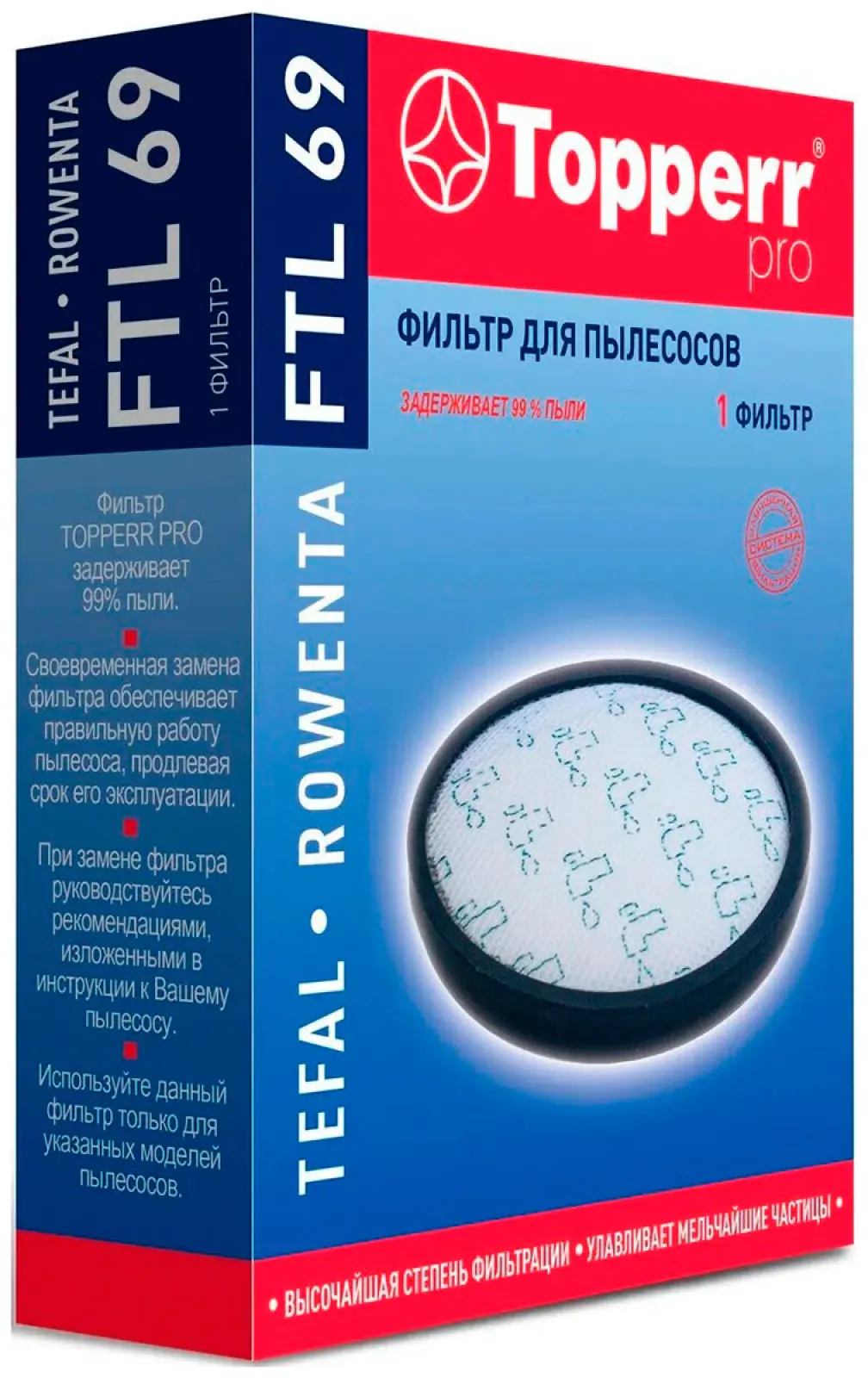 Губчатый фильтр Topperr FTL 69 (1184) для пылесосов TEFAL