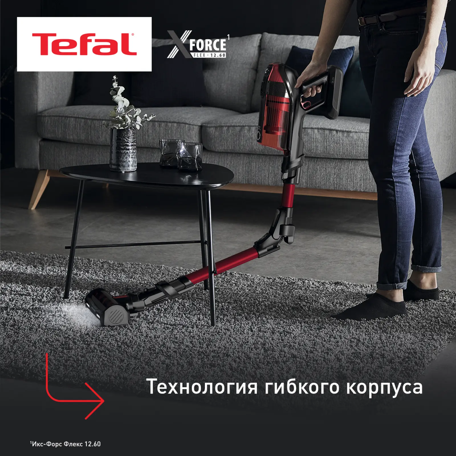 X-Force Flex 12.60 Animal Care TY98A9WO