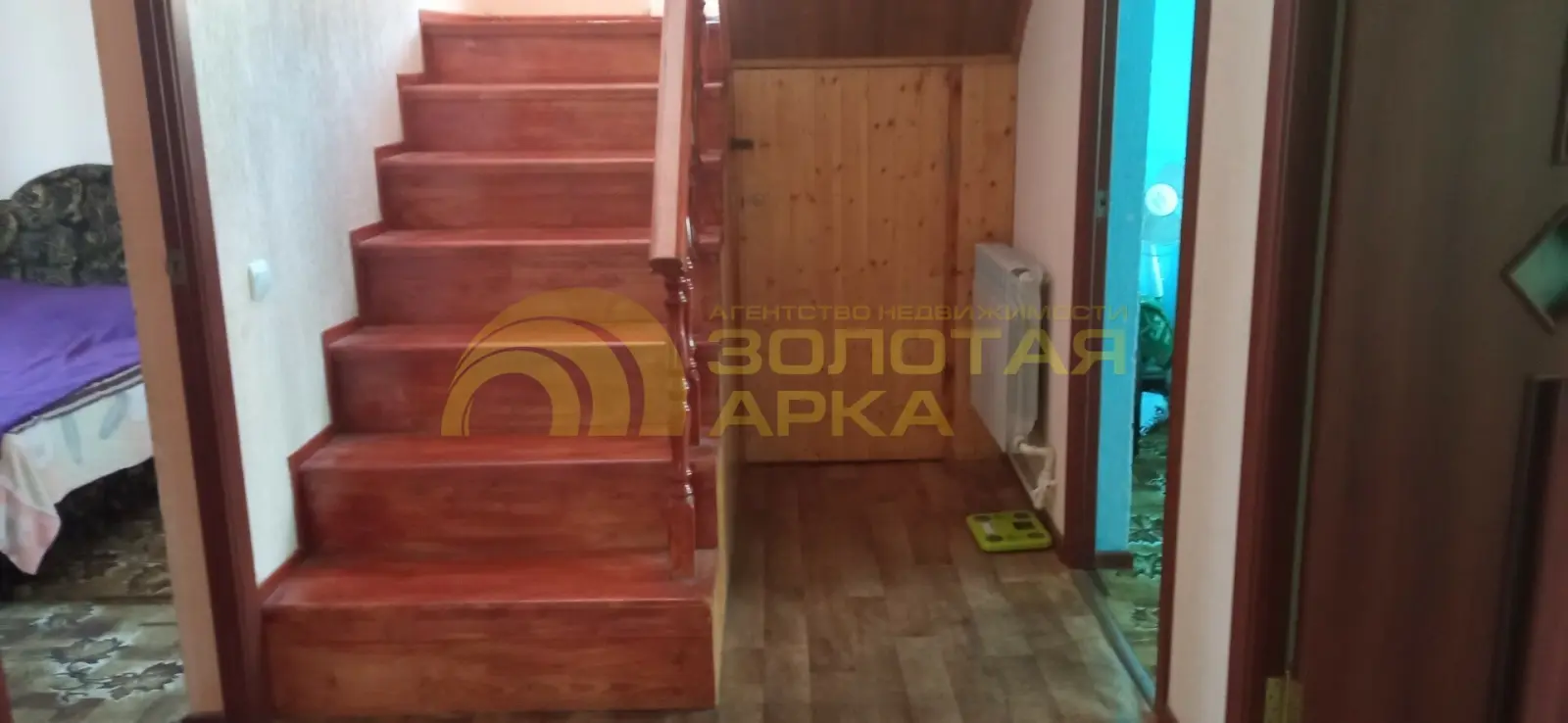дом