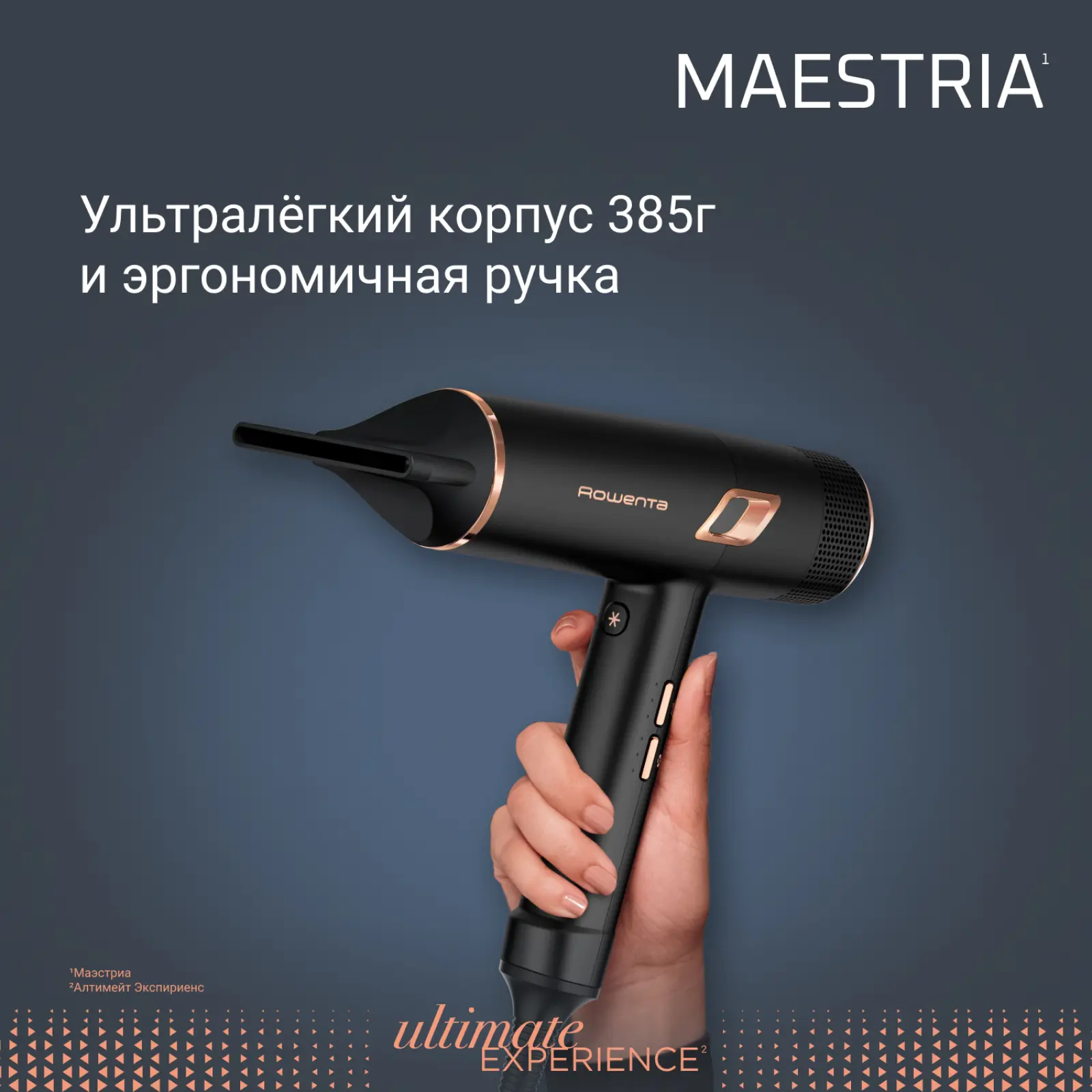 Ultimate Experience Maestria