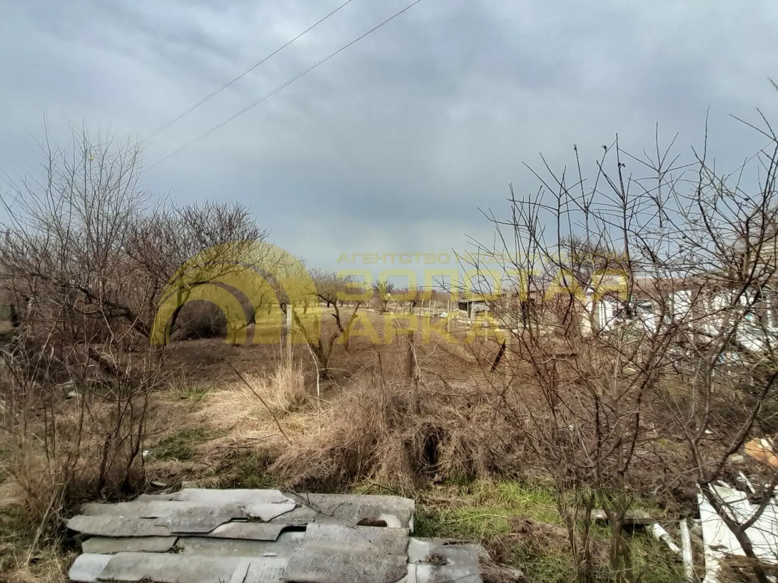 участок