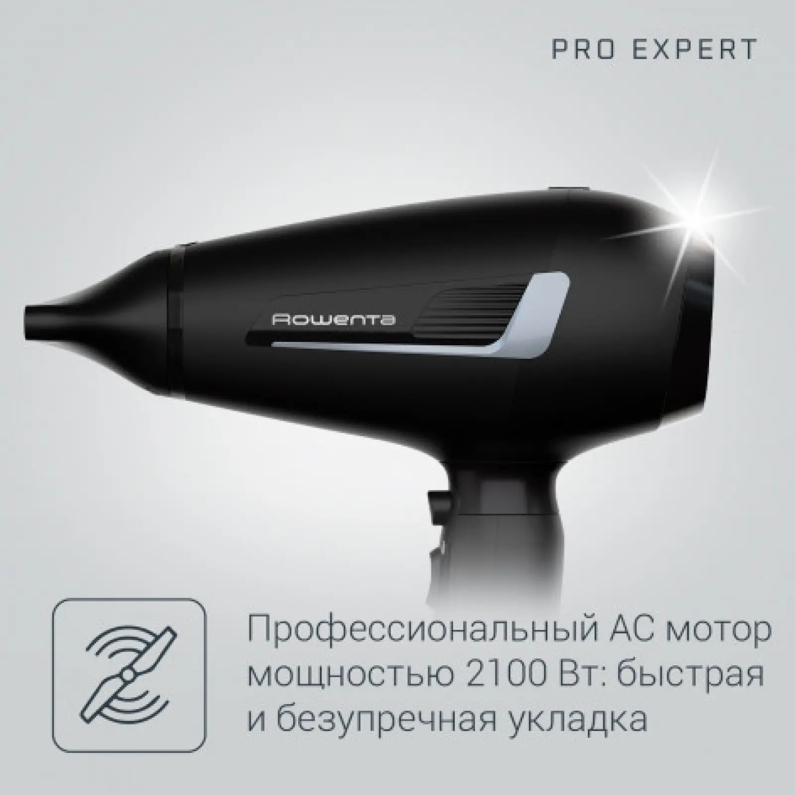 Pro Expert