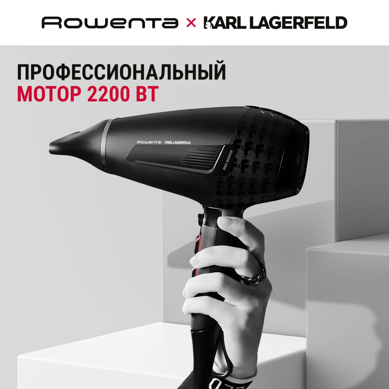 Karl Lagerfeld