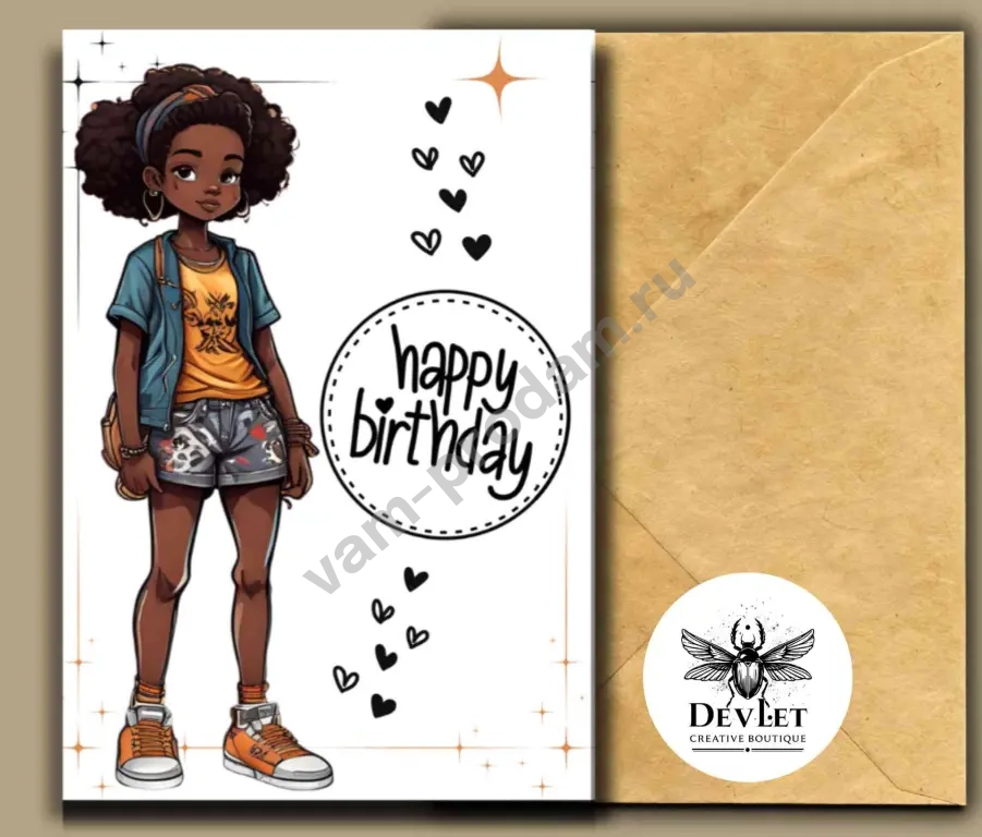 Цифровая открытка "Happy birthday"