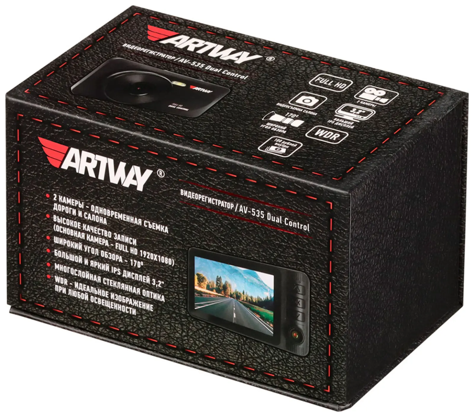 Автомобильный видеорегистратор Artway AV-535 ( 2 камеры)