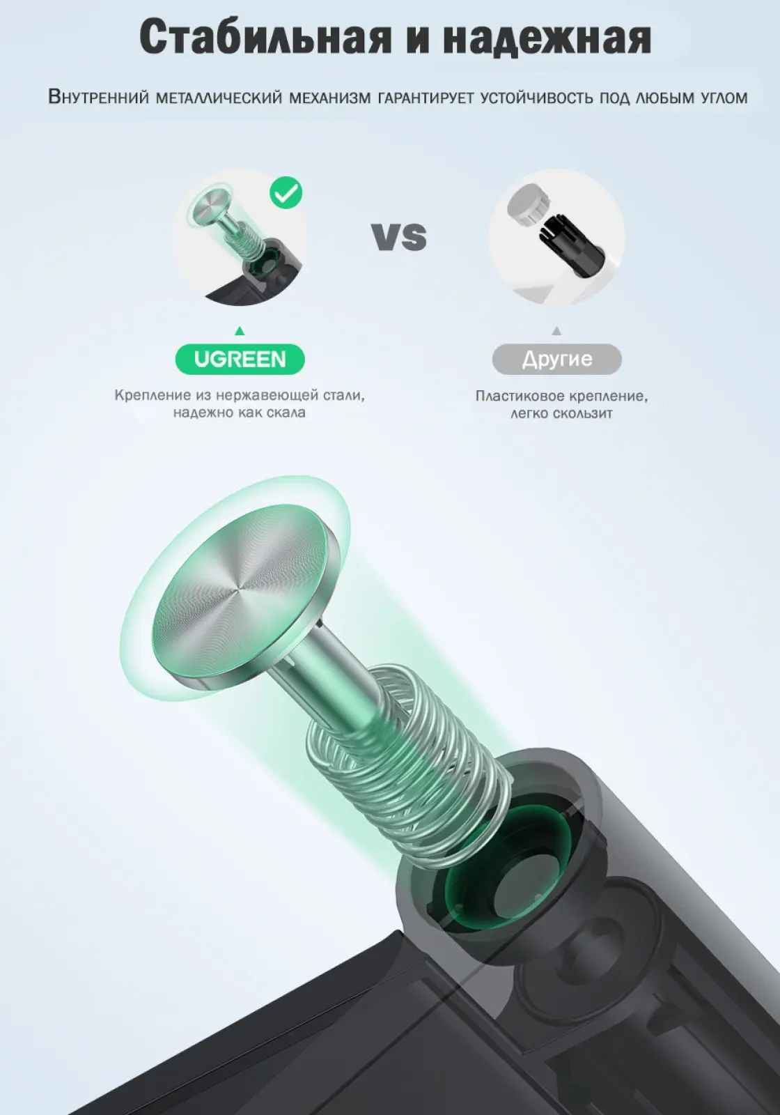 Подставка для телефона Ugreen 50747 черный
