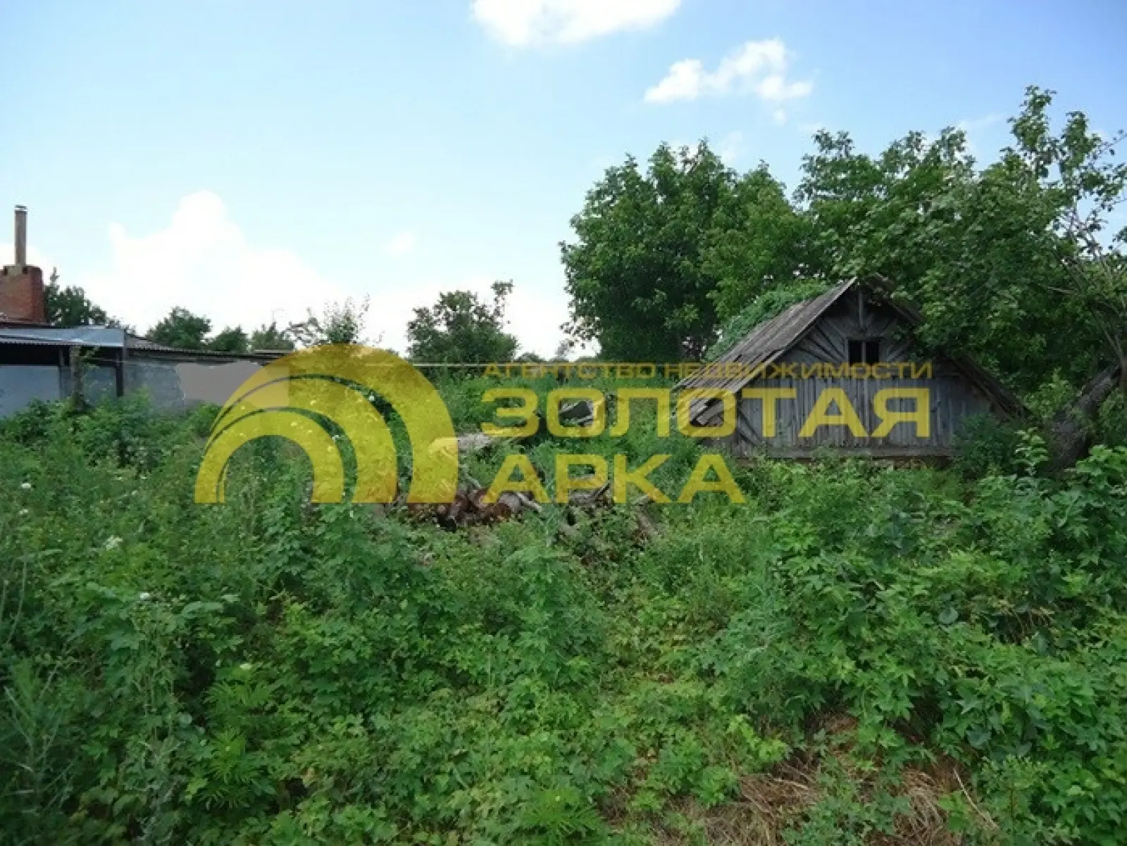 участок