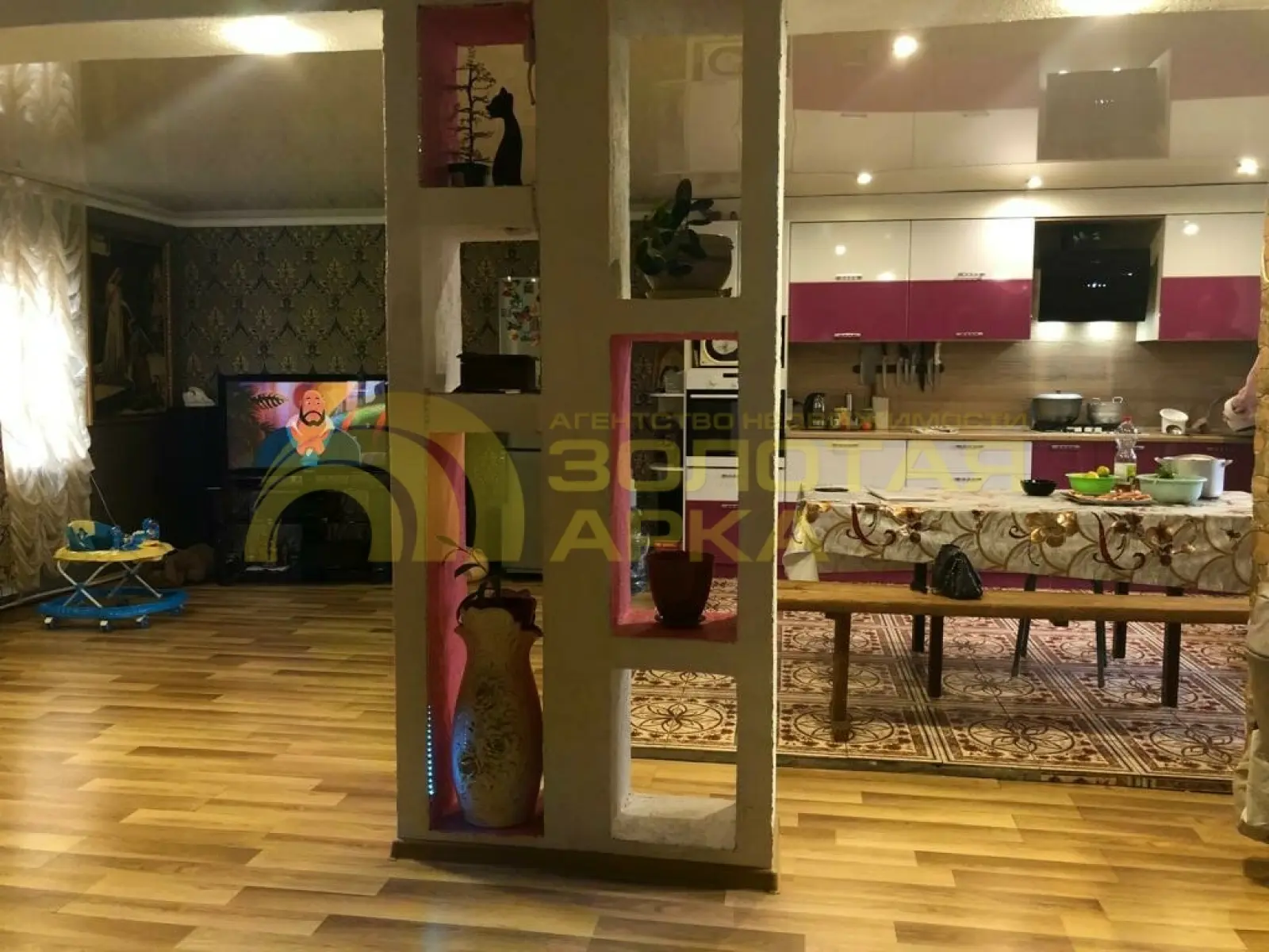 дом
