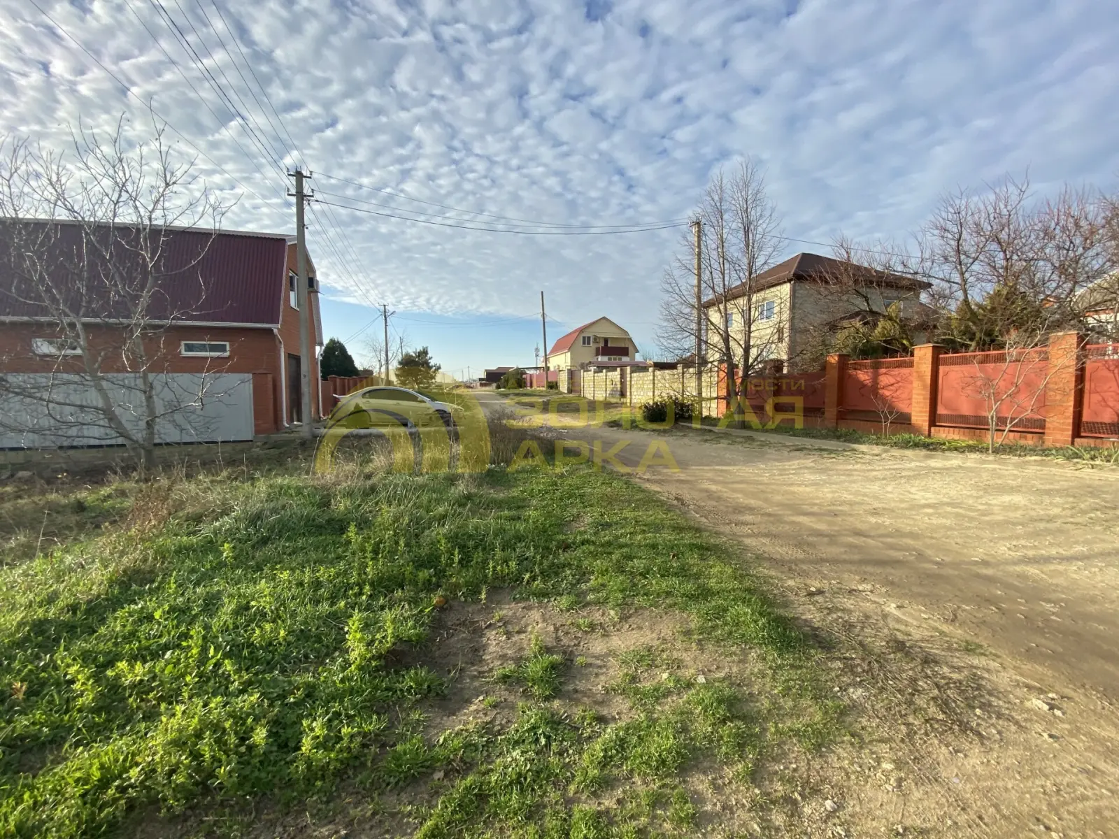 участок