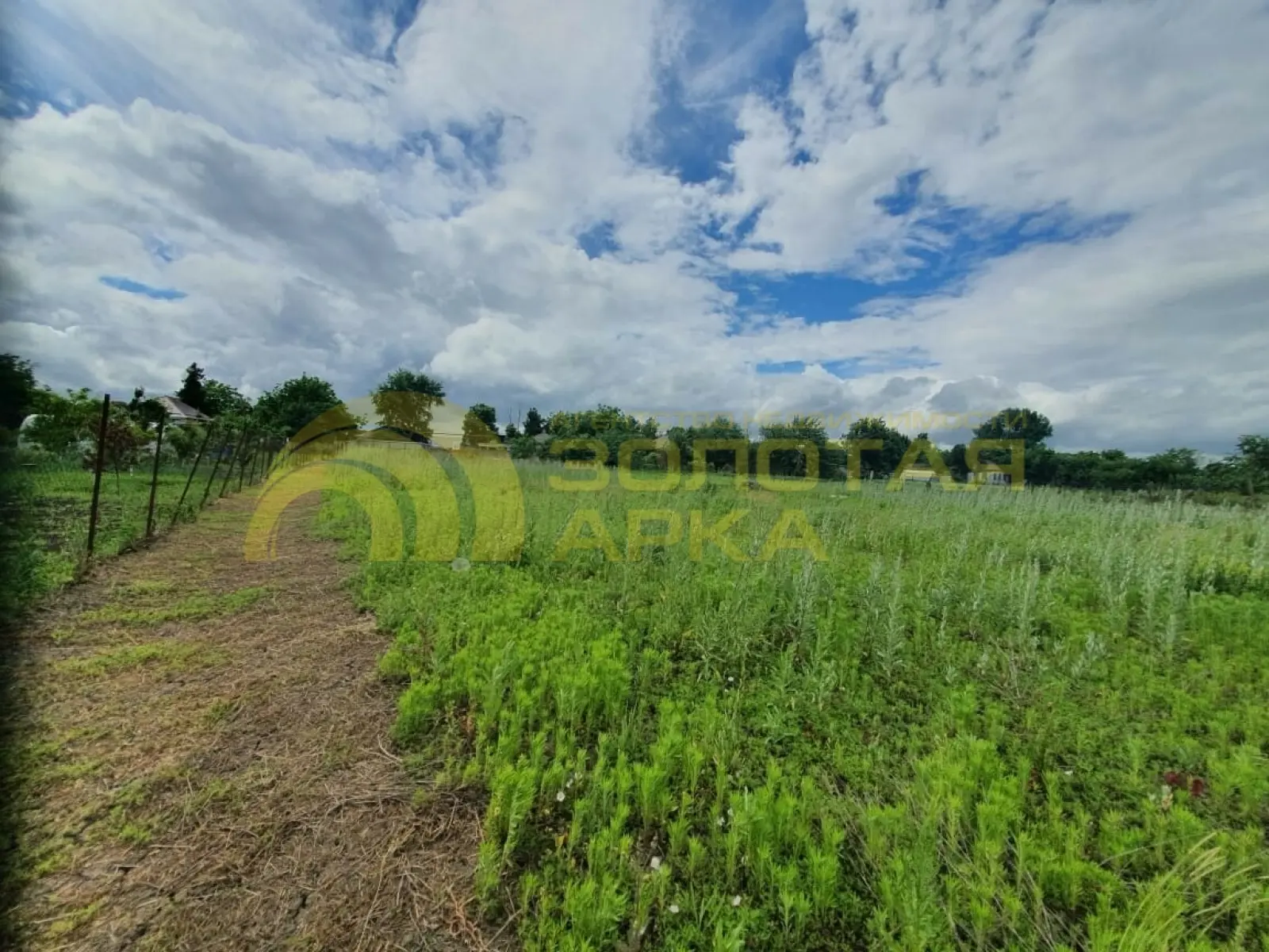 участок