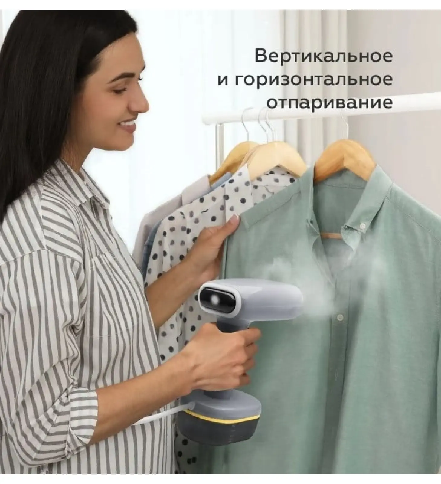 Отпариватель для одежды BQ SG1007H Серый-Желтый