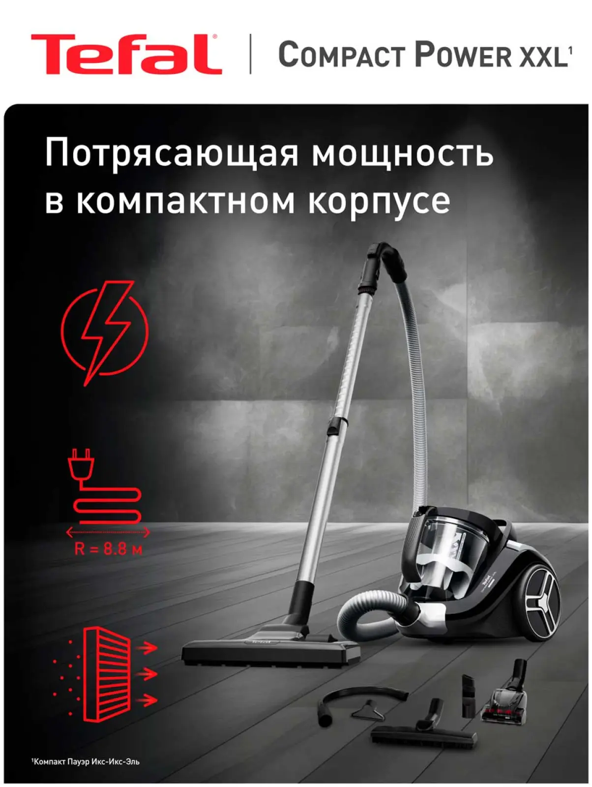 Пылесос с контейнером для пыли Tefal Compact Power XXL TW4853EA, красный