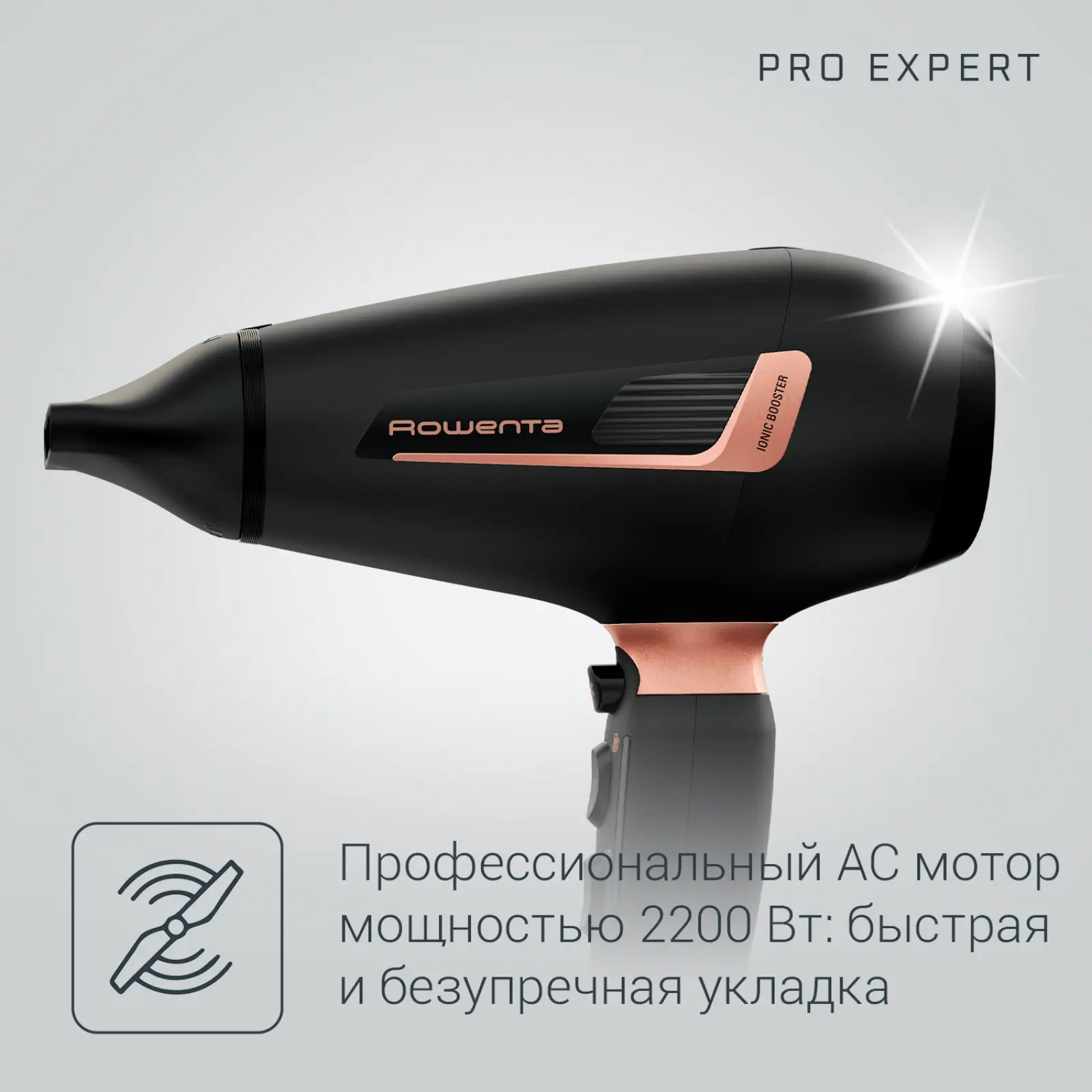 Pro Expert