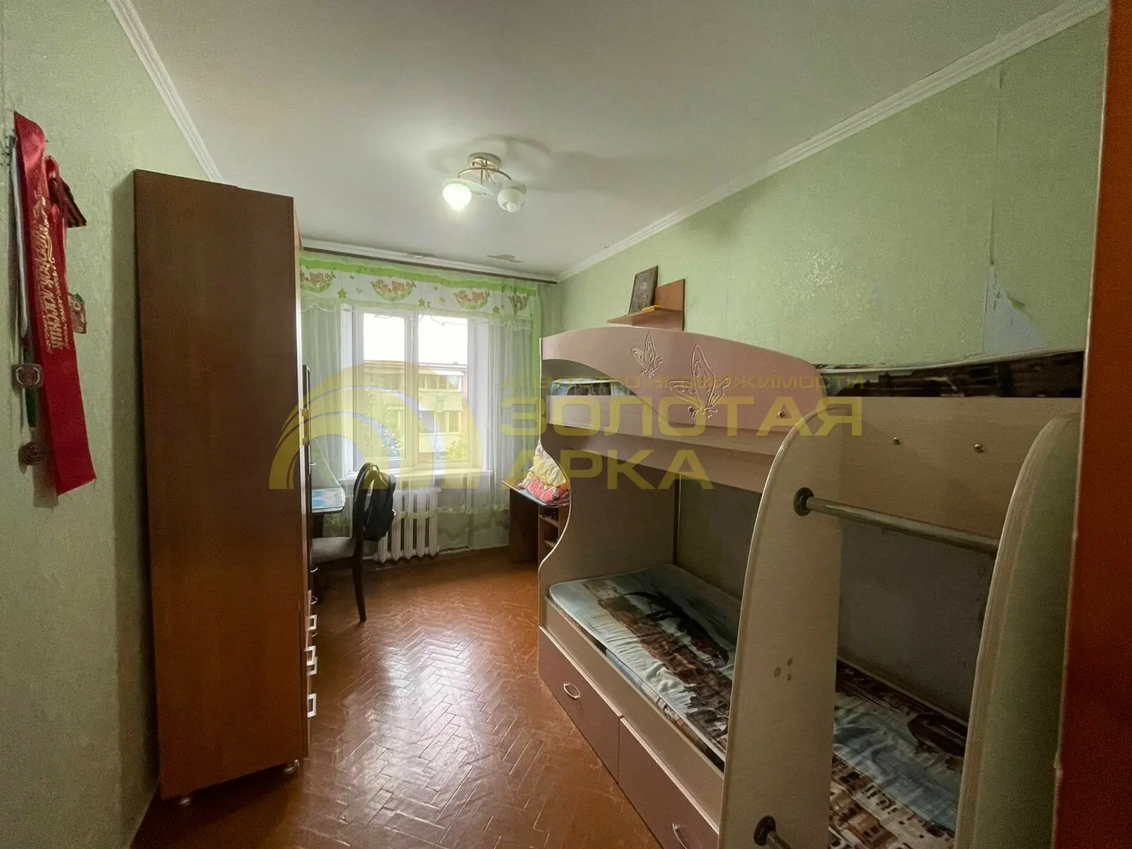 квартира