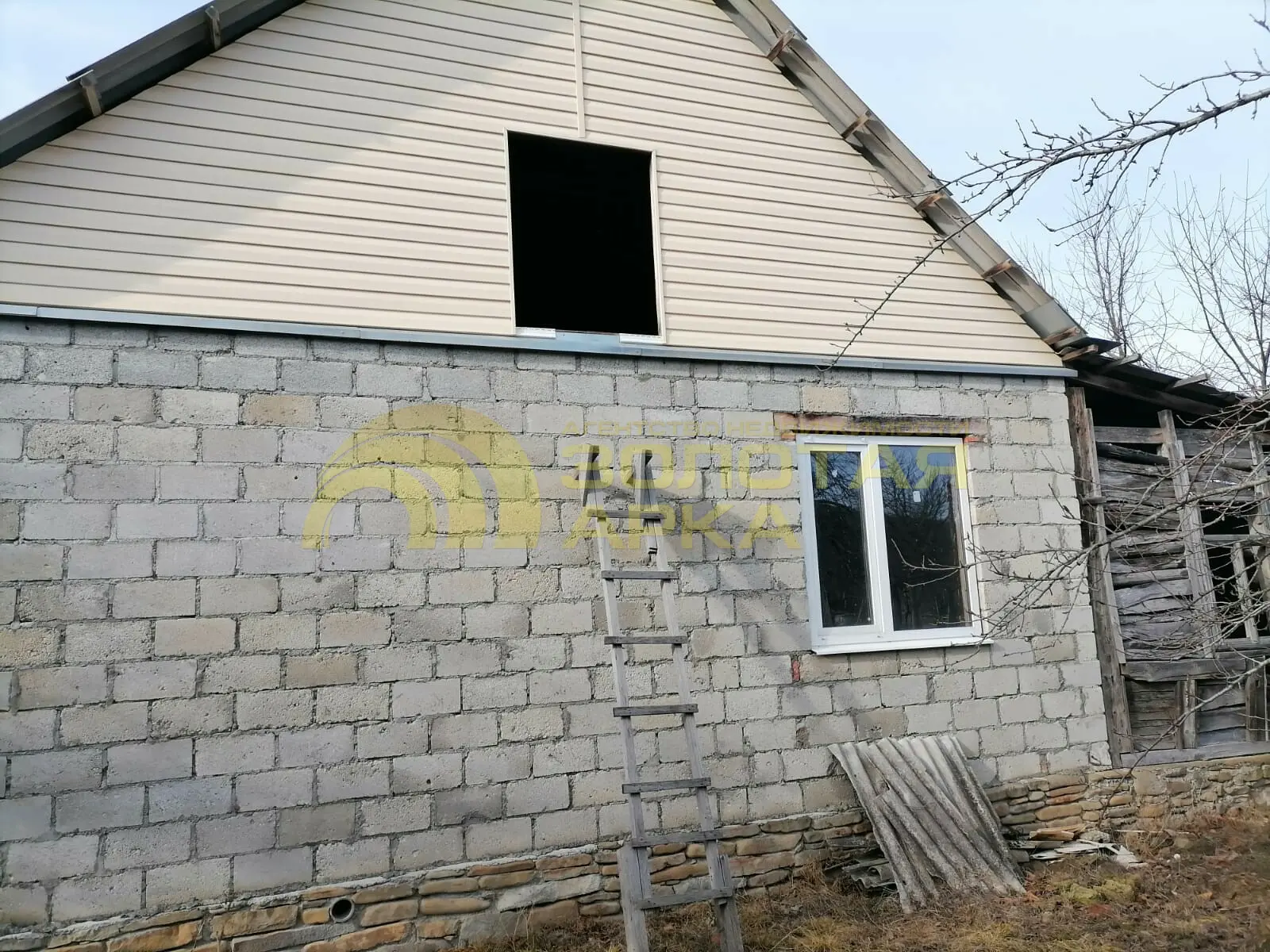 участок