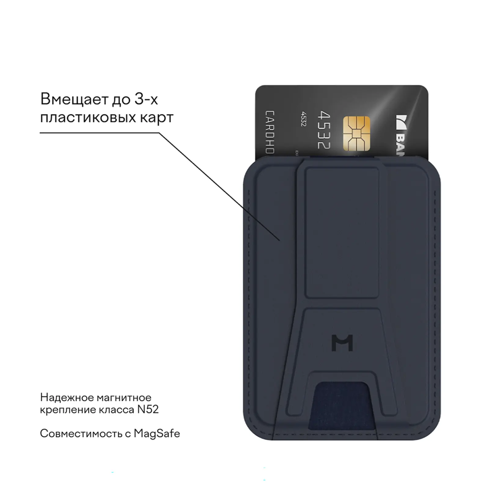 Кошелек-кардхолдер Magssory Duo c подставкой и магнитами, совместимый с MagSafe, blue (ACL011)