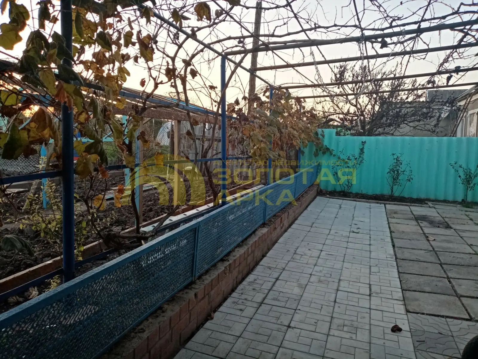 дом
