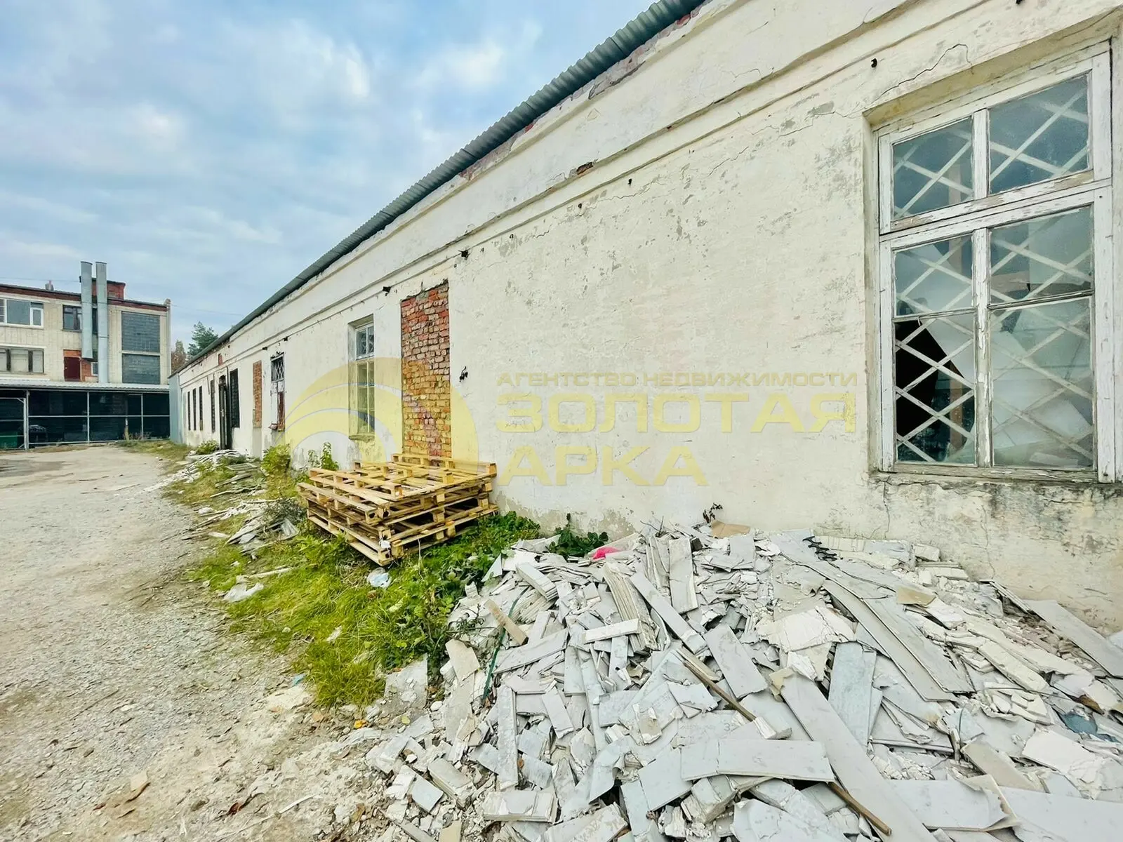 коммерческая