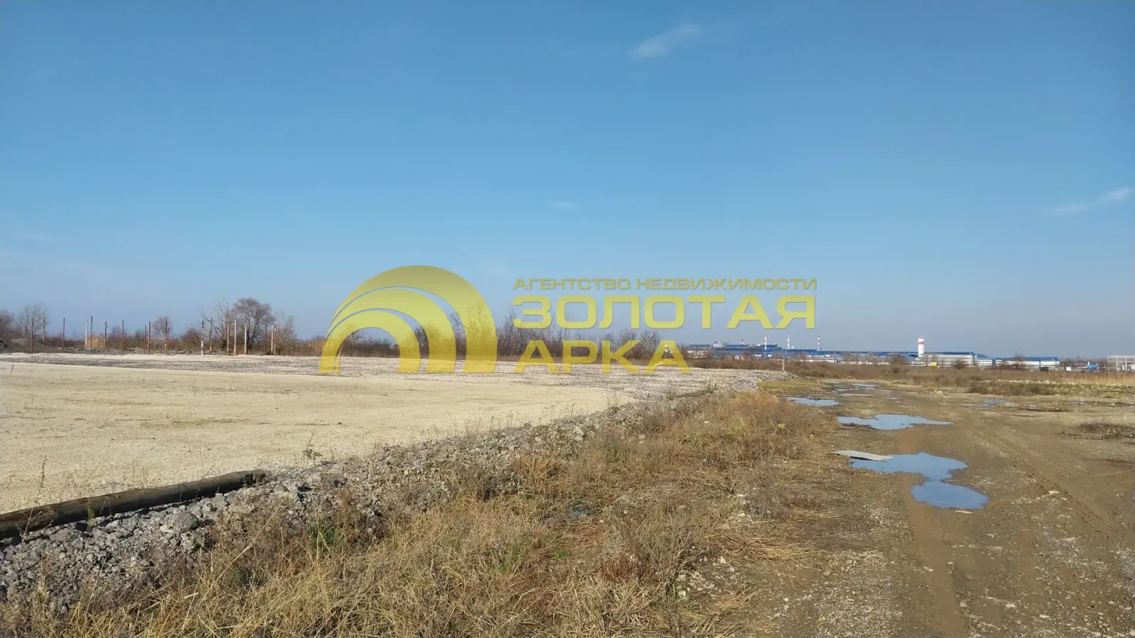 участок
