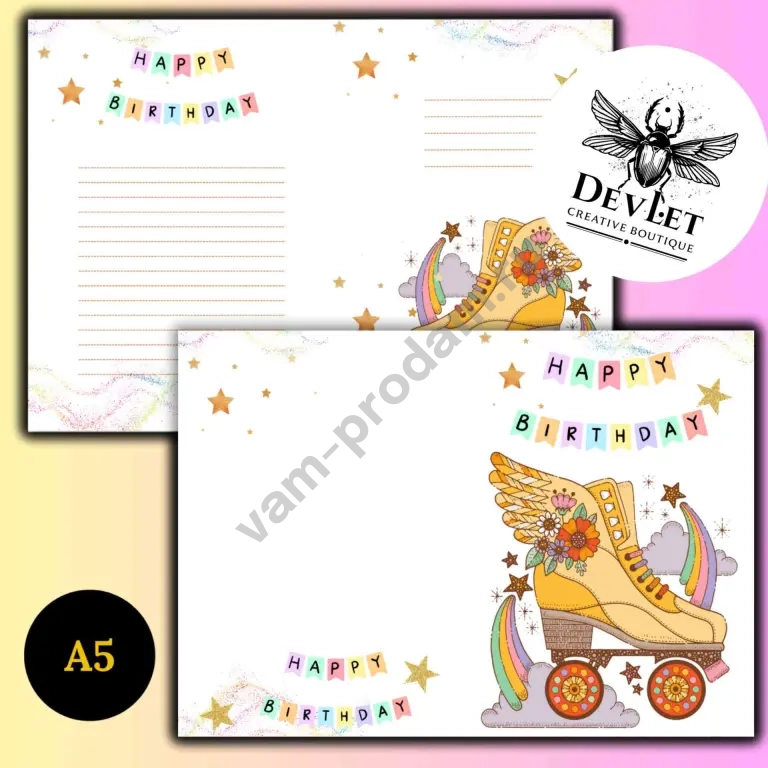 Цифровая открытка А5 "Happy birthday" в формате PDF