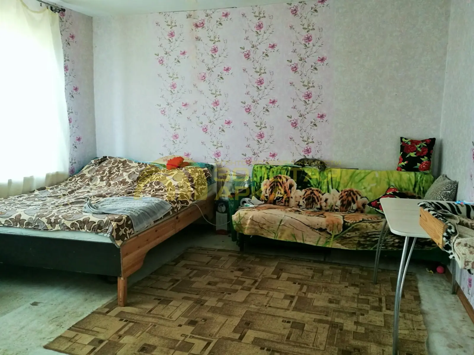 дом