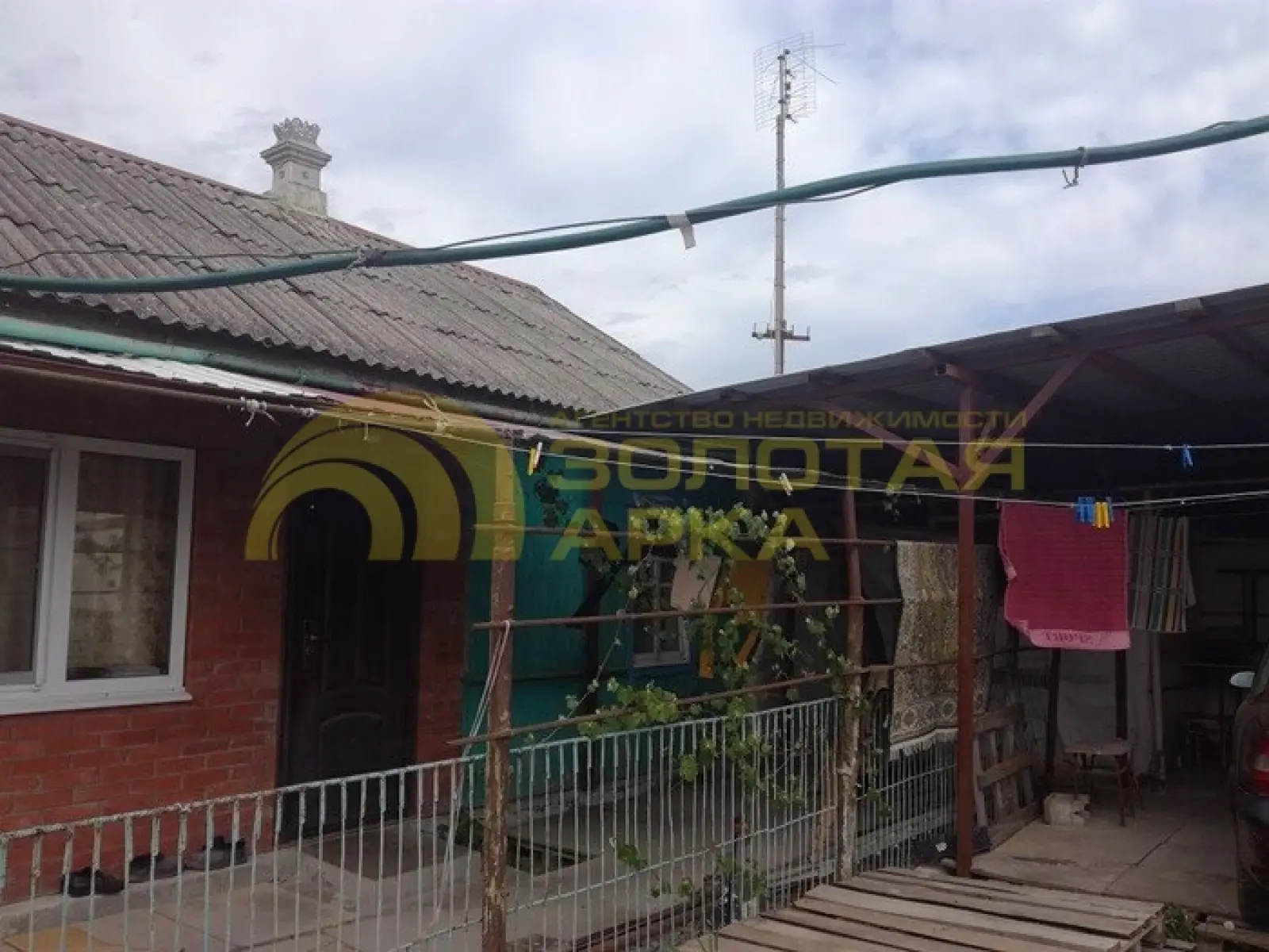 дом