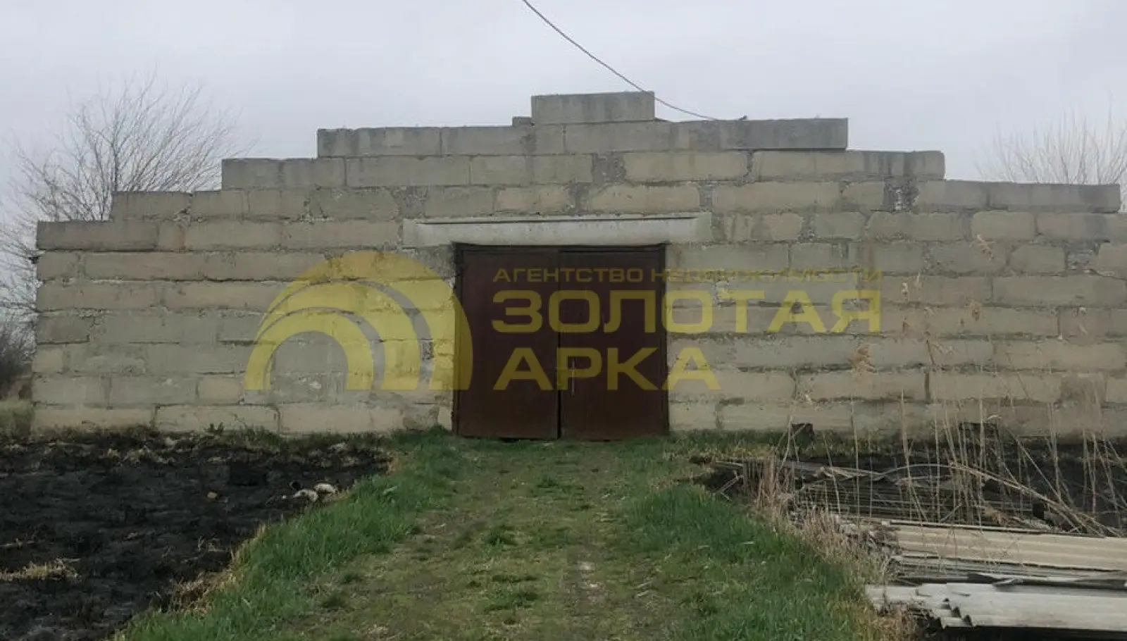 коммерческая