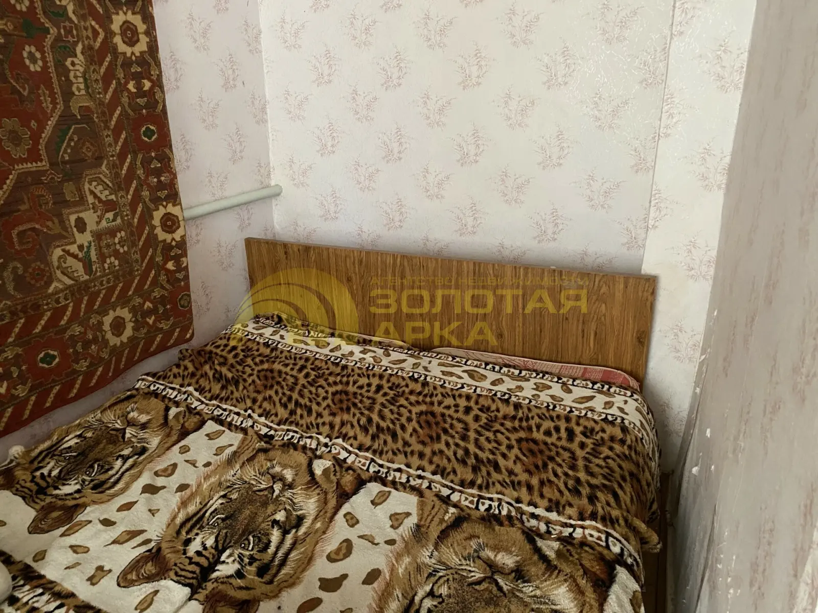 дом