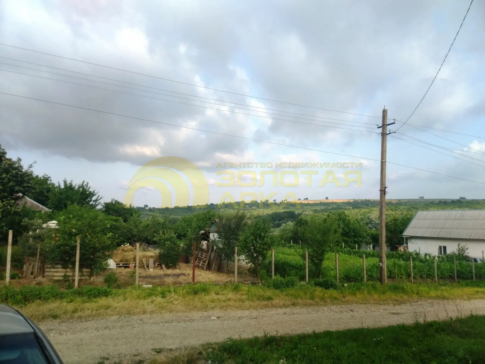 участок