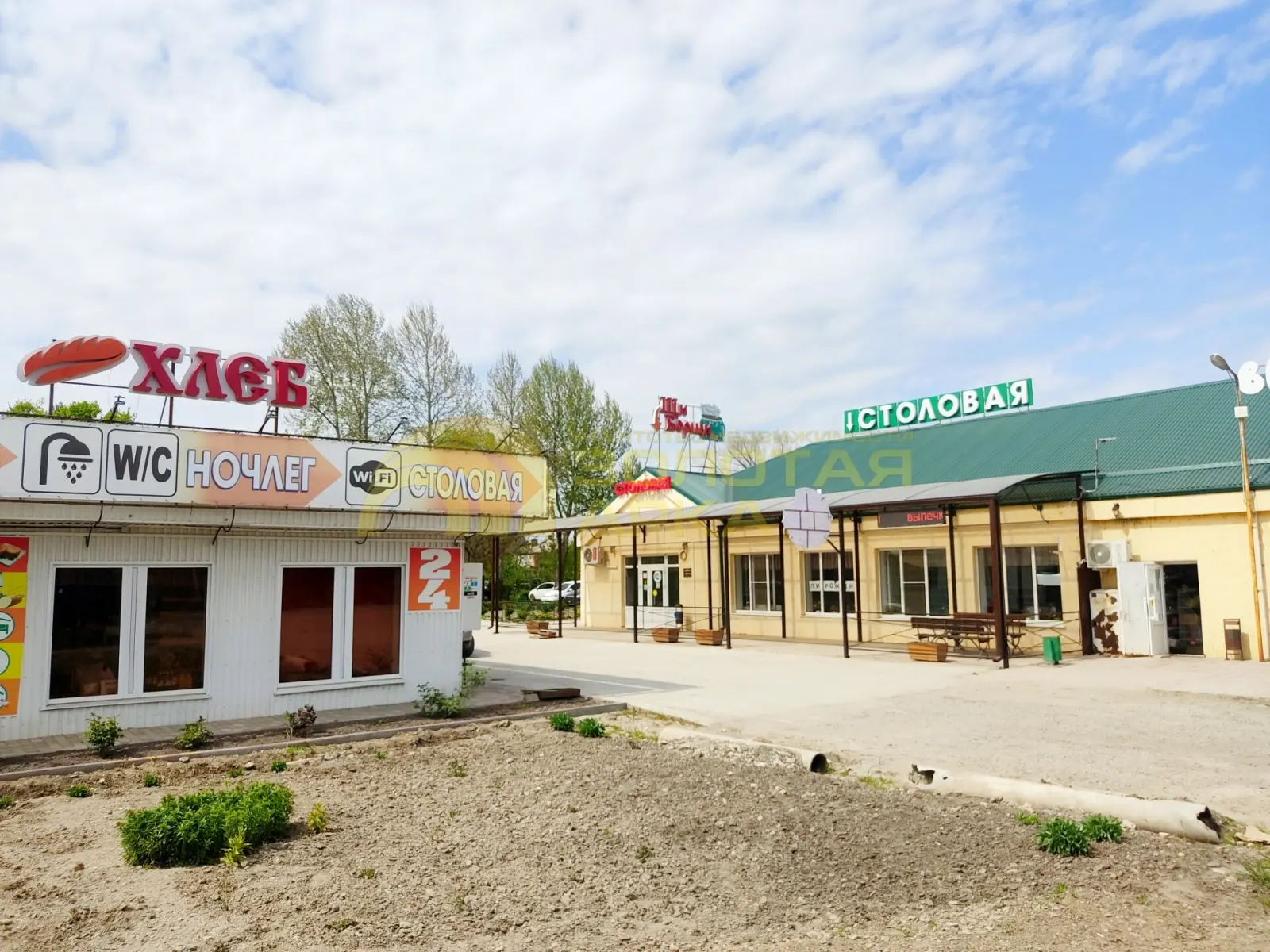 коммерческая