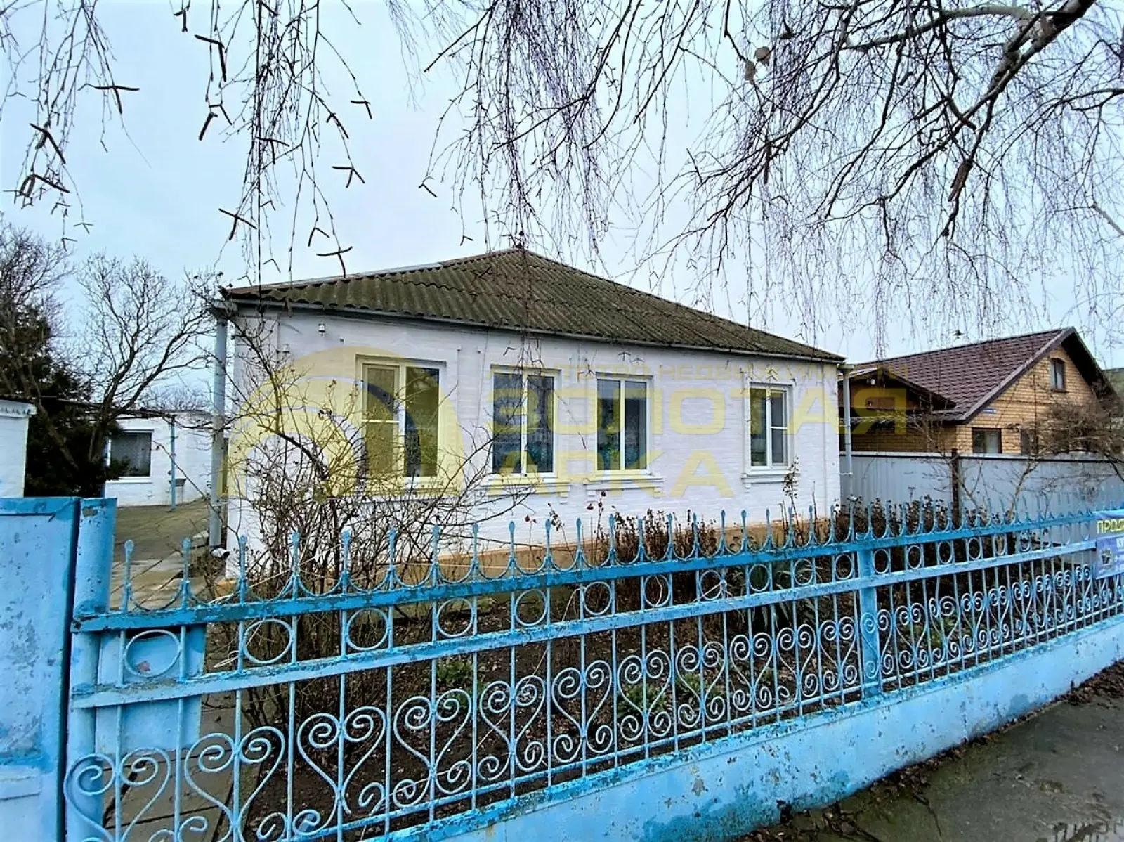 дом