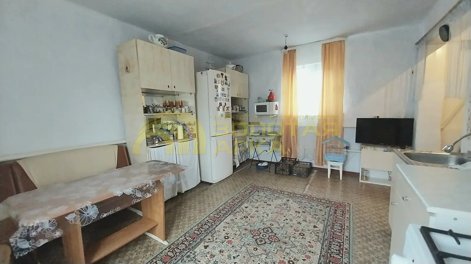 дом