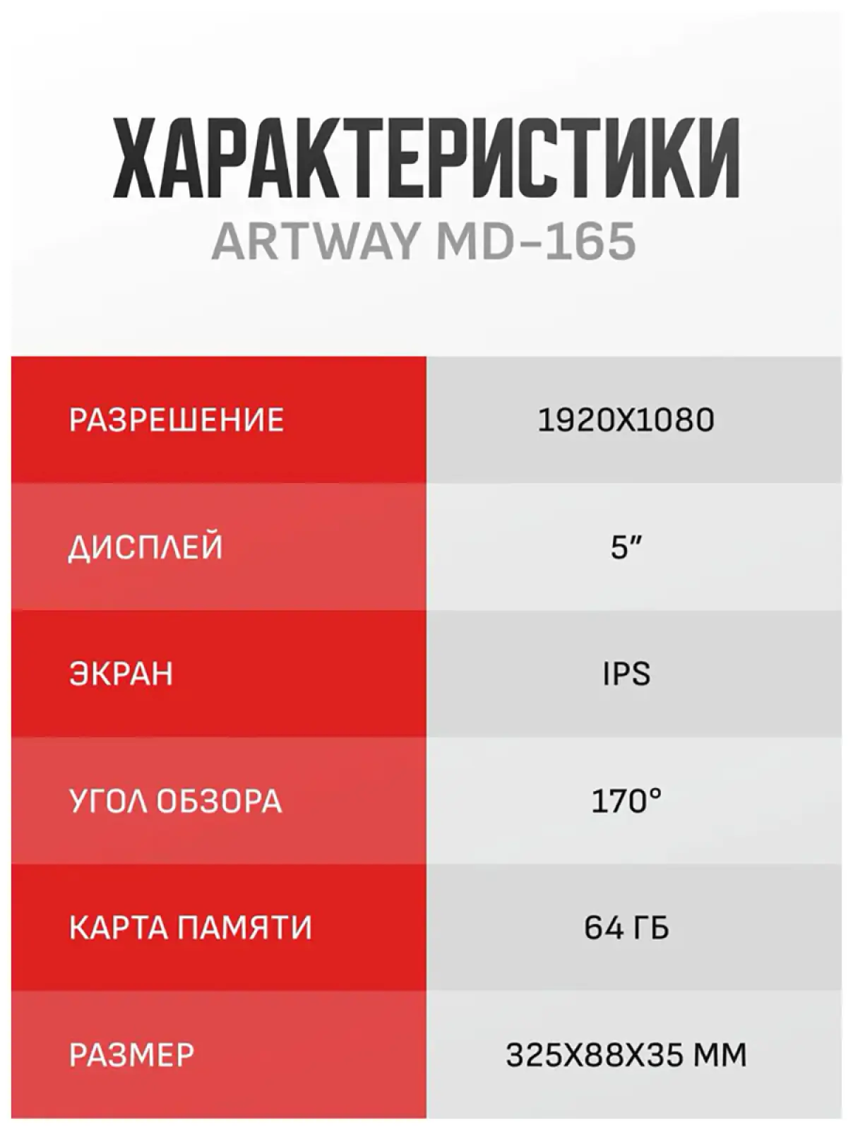 Combo-зеркало Artway MD-165 5 в 1