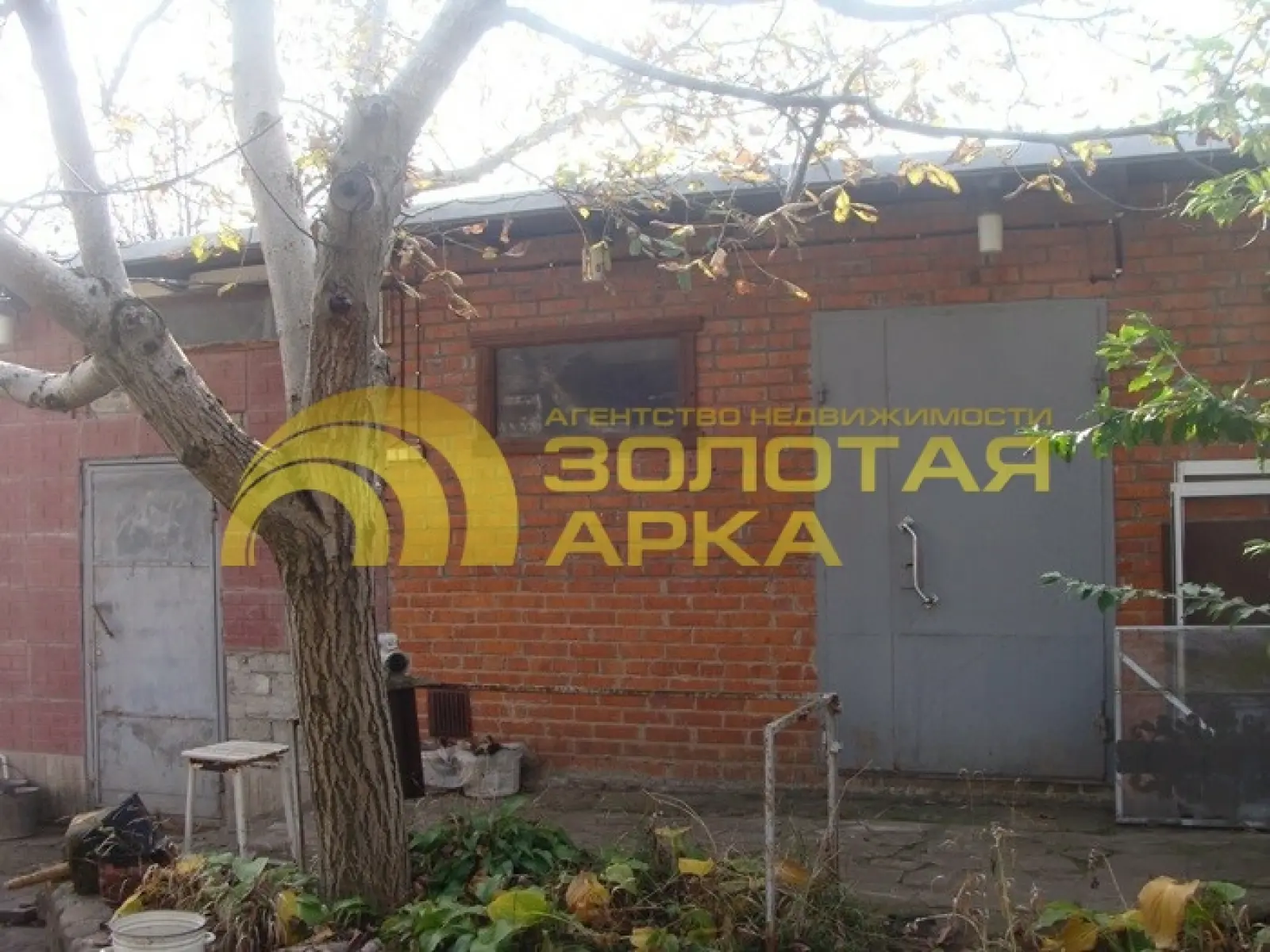 дом