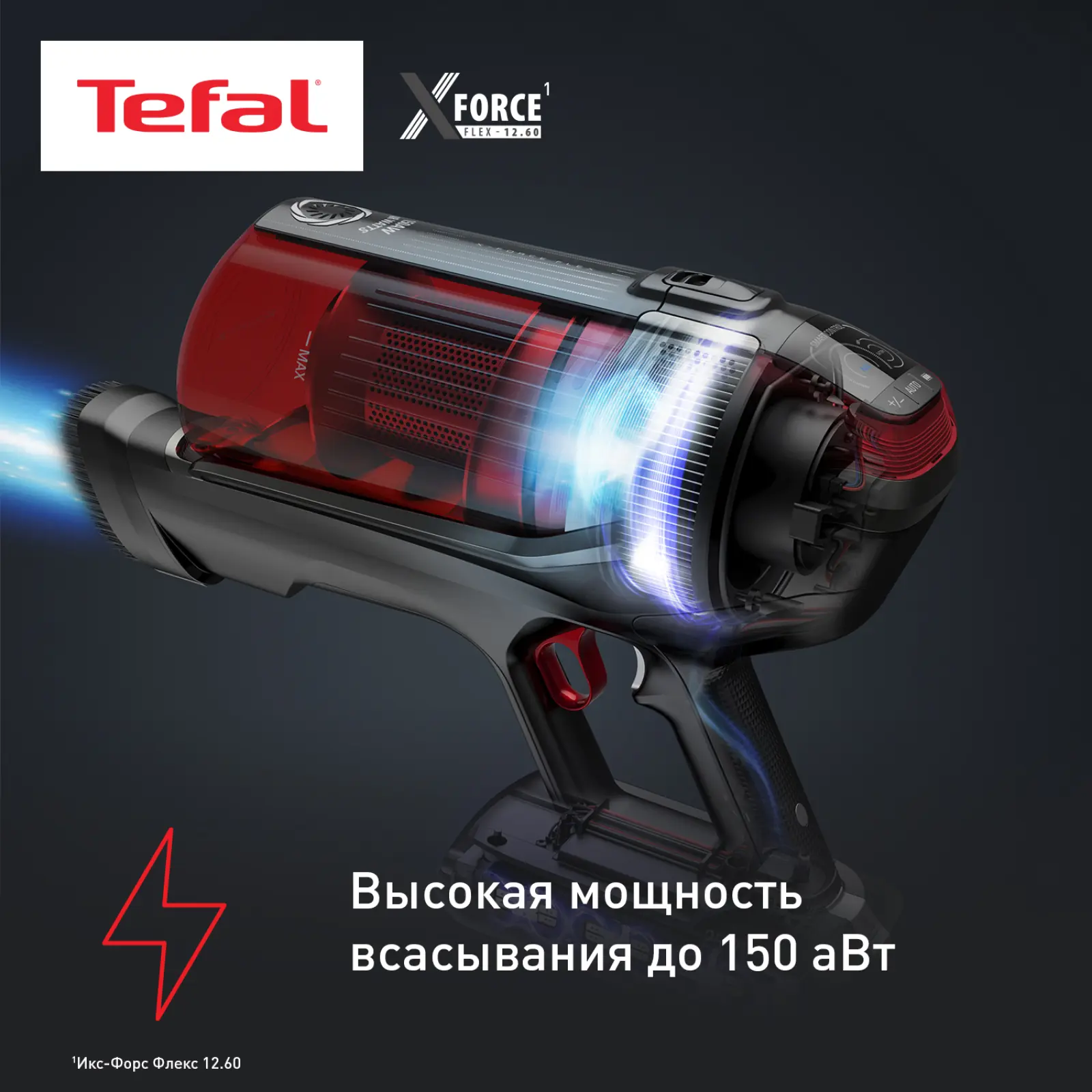 X-Force Flex 12.60 Animal Care TY98A9WO