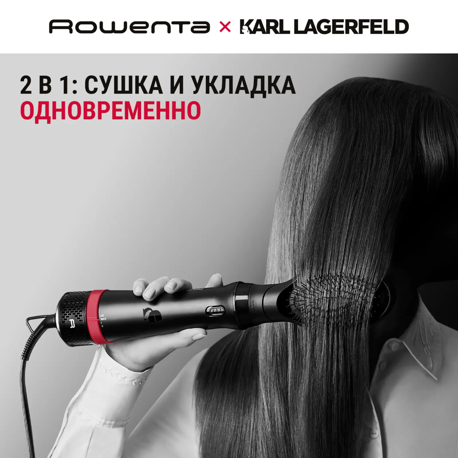Karl Lagerfeld