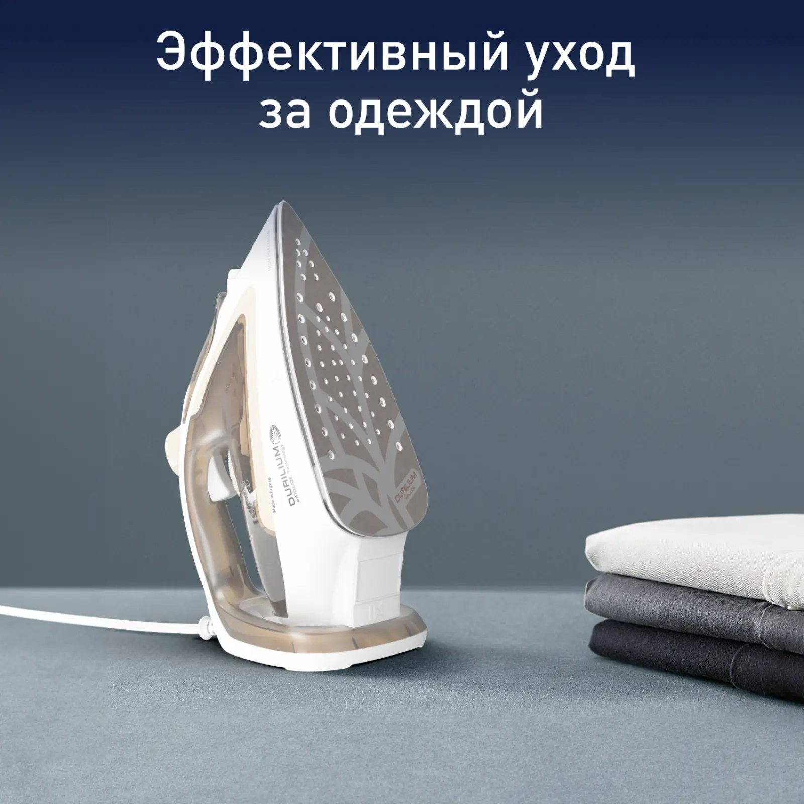Easygliss Energy FV5780E1